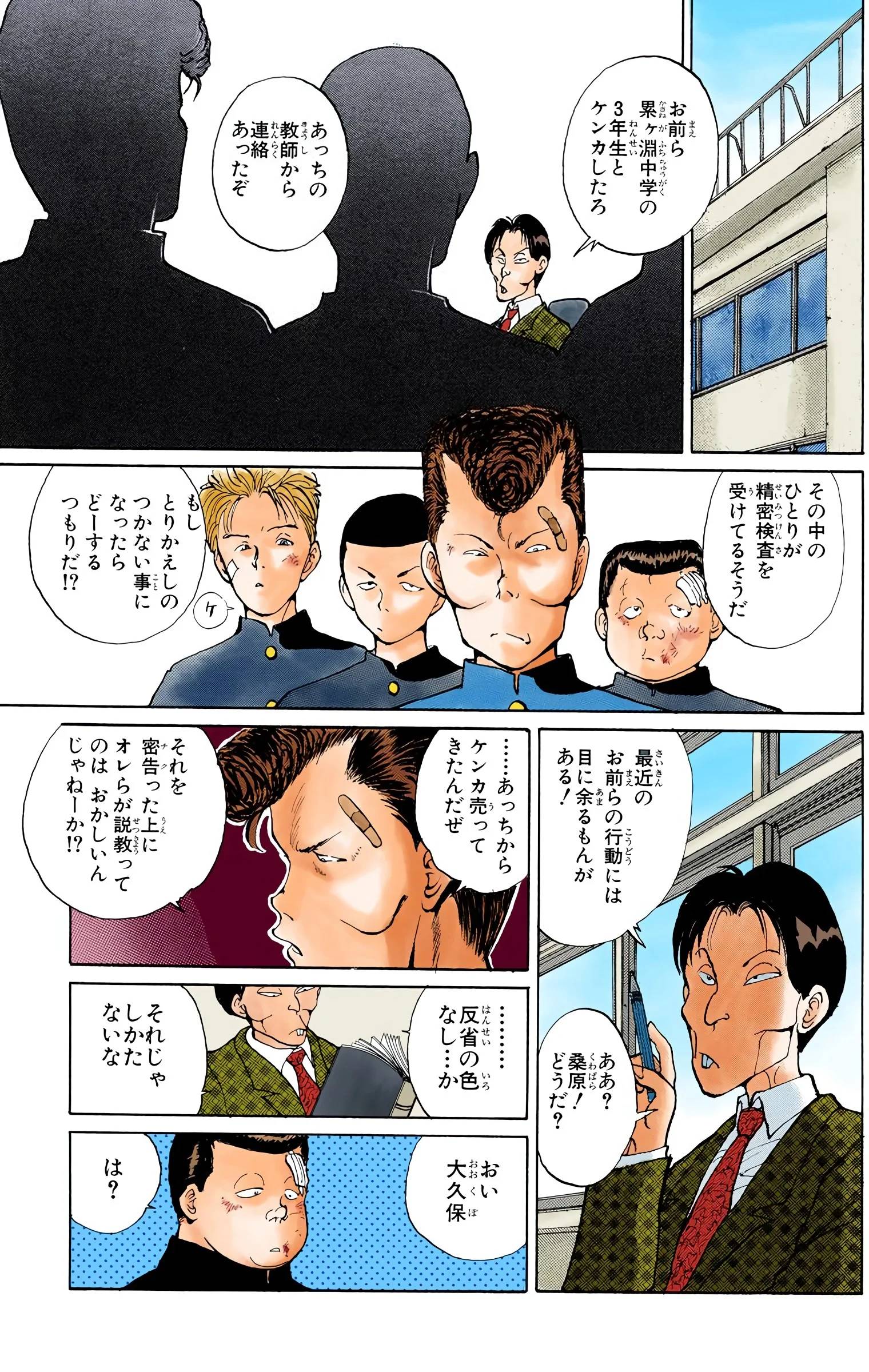 Page 157