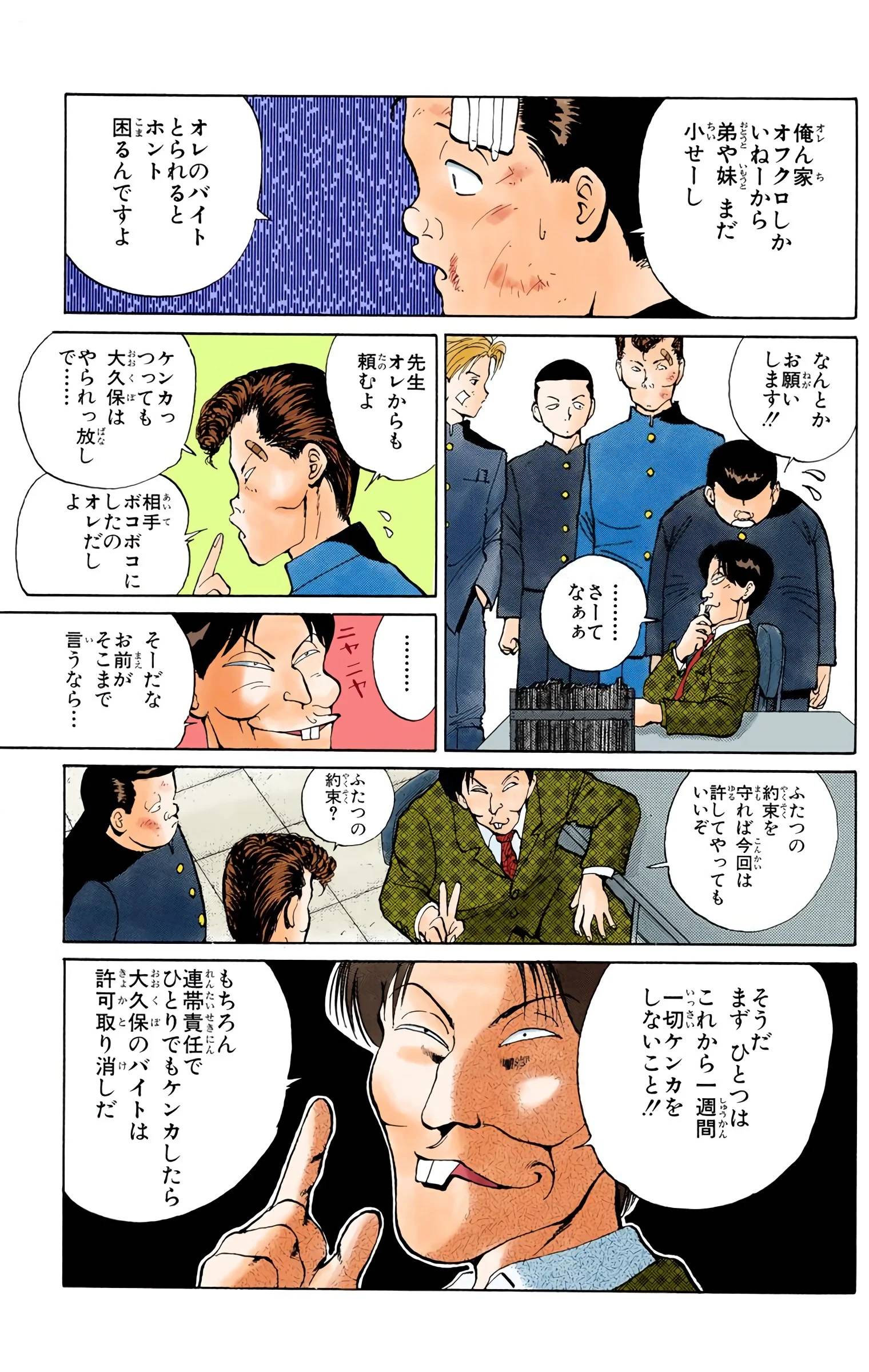 Page 159