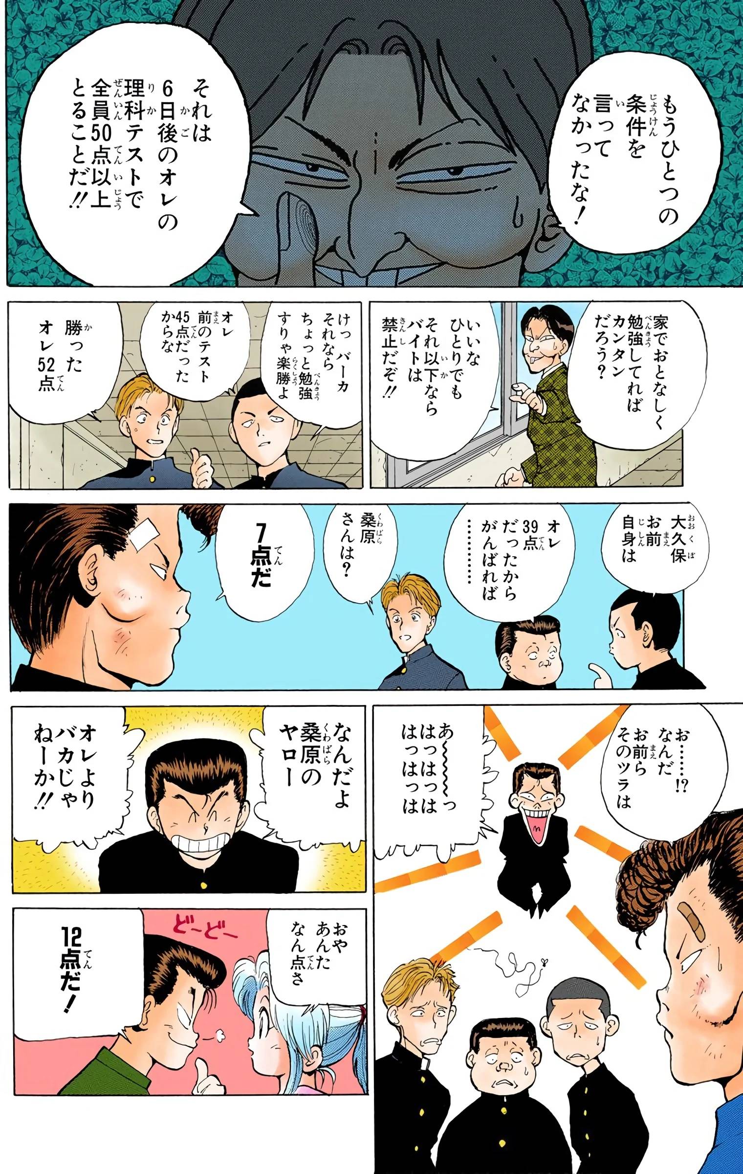 Page 164