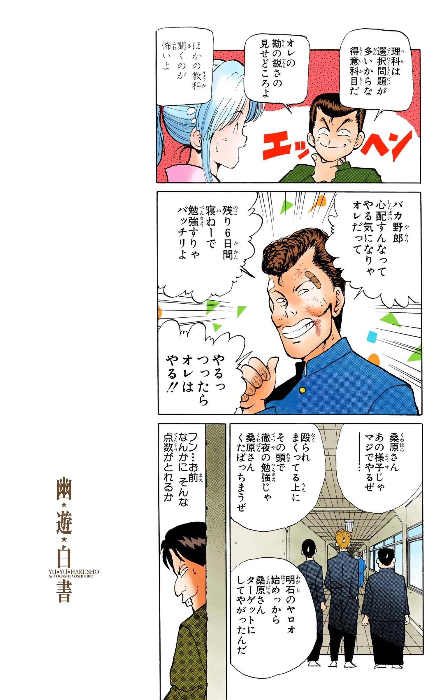 Page 165