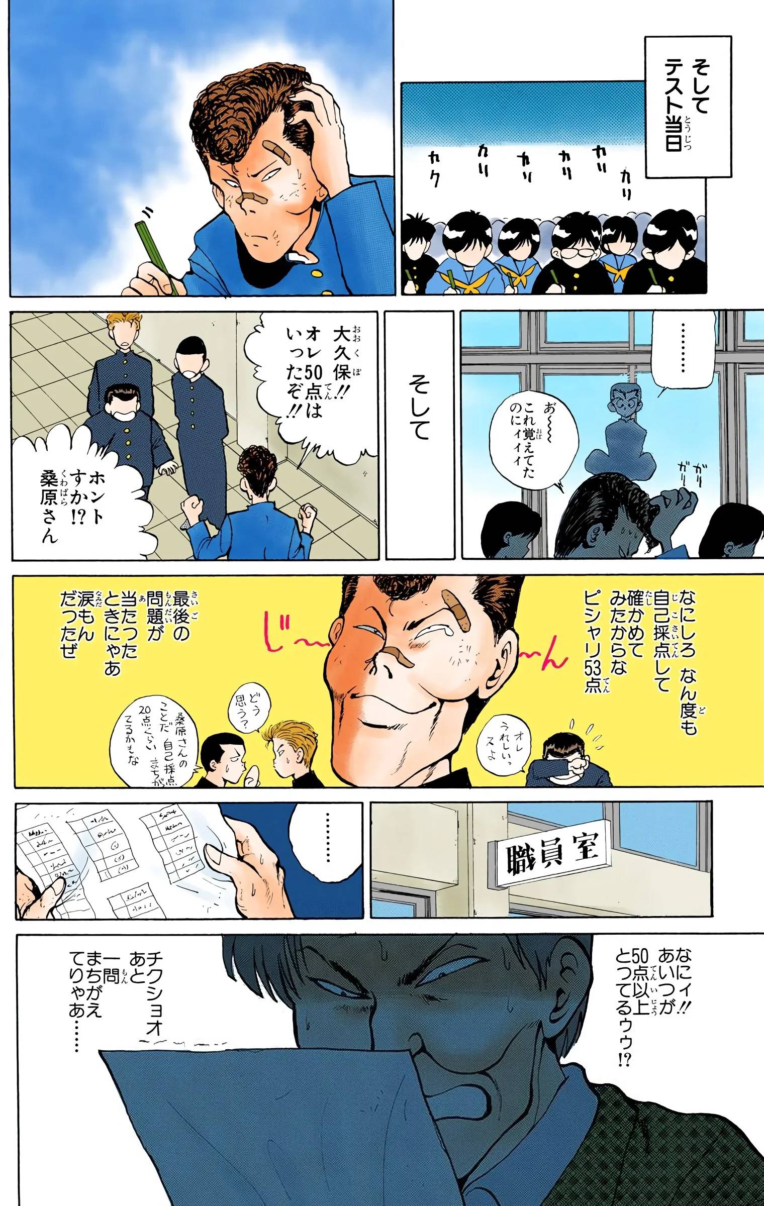 Page 168