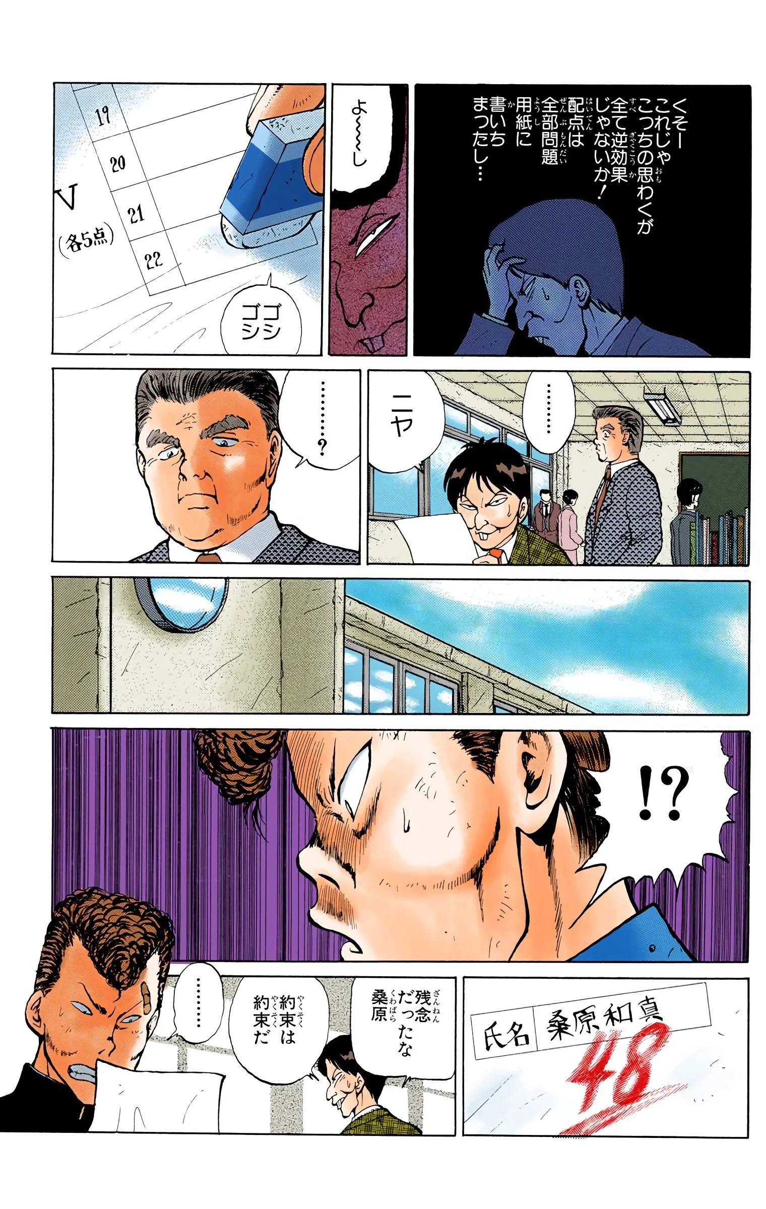 Page 169