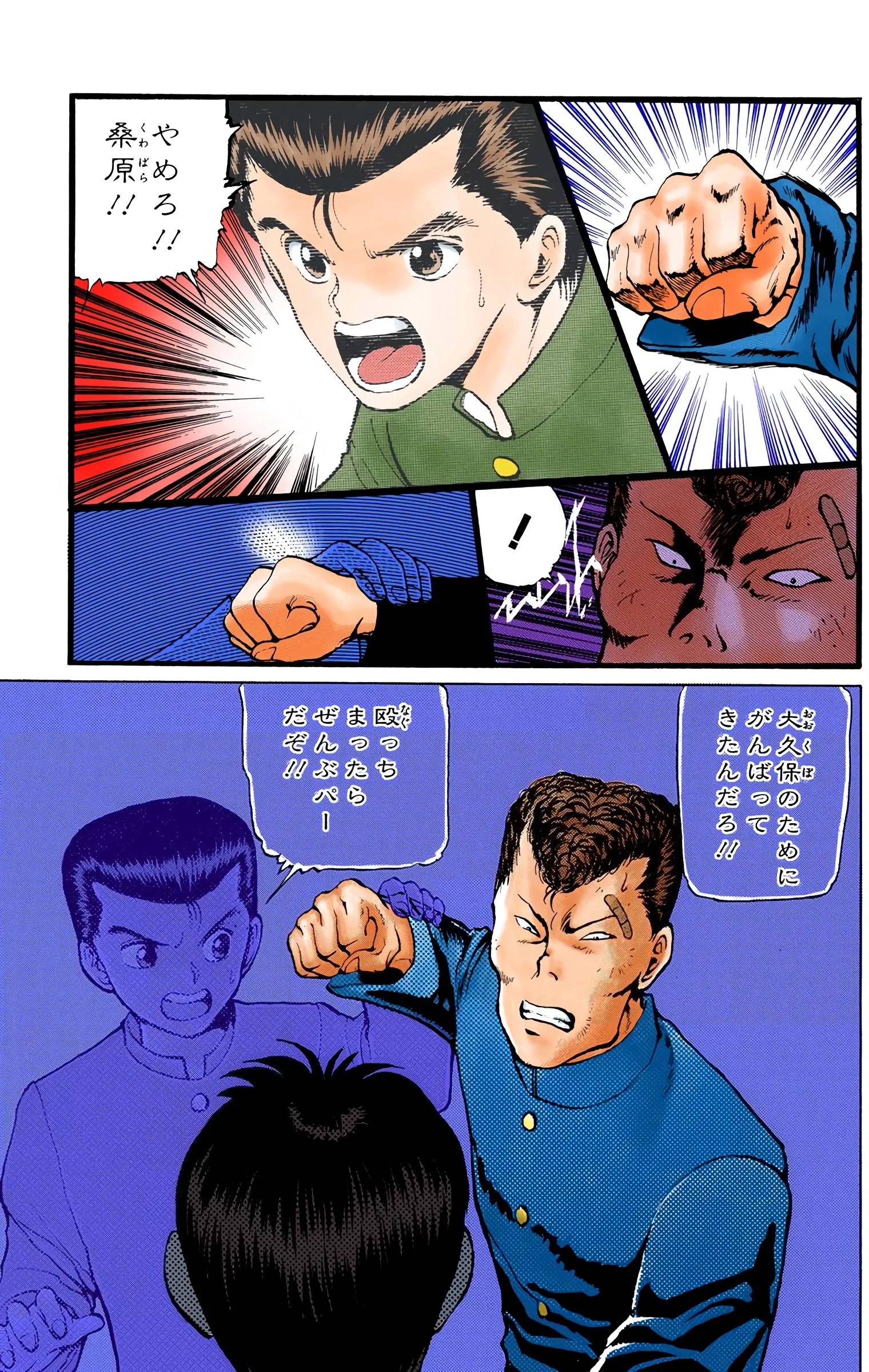 Page 171