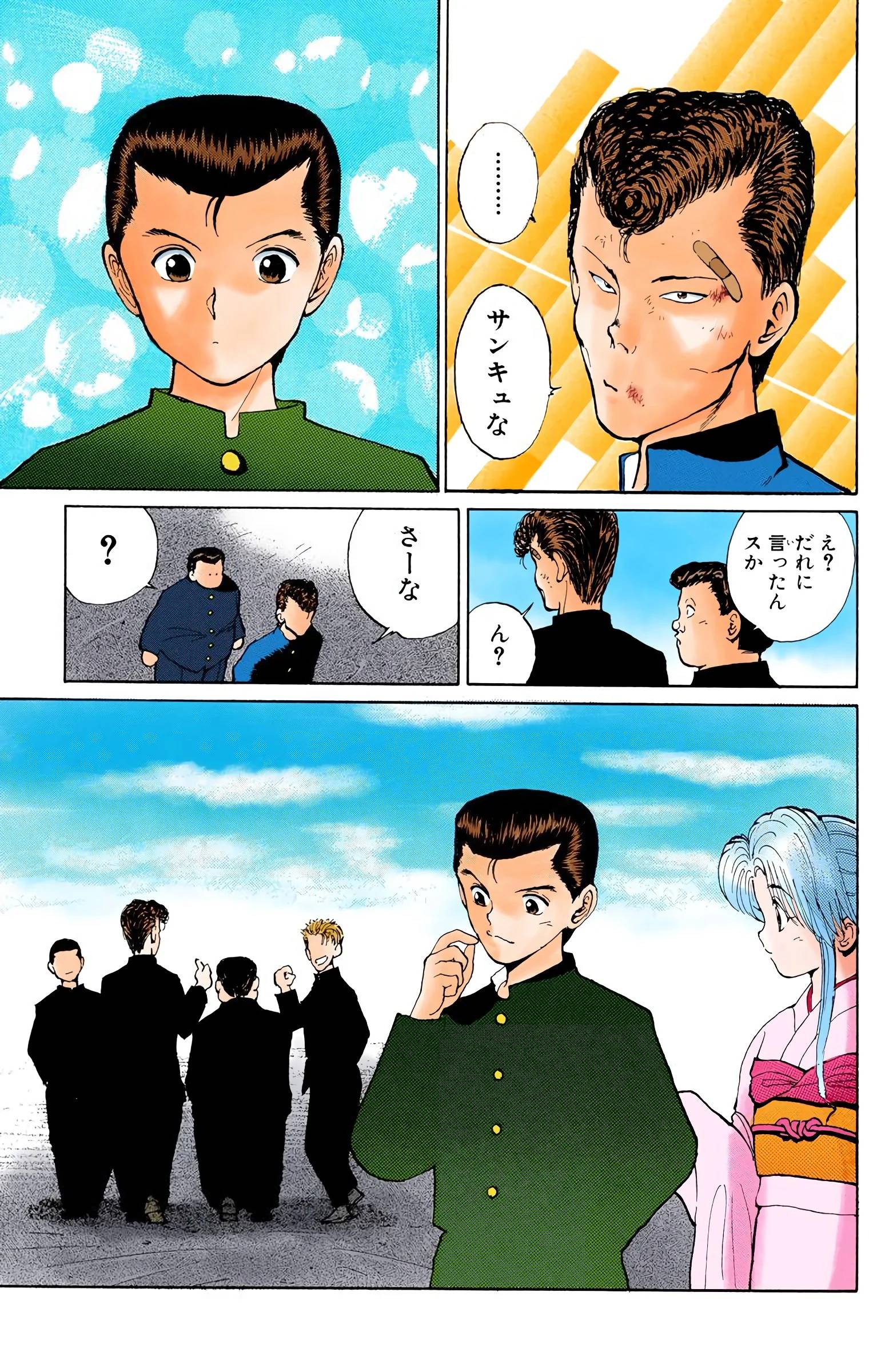 Page 175