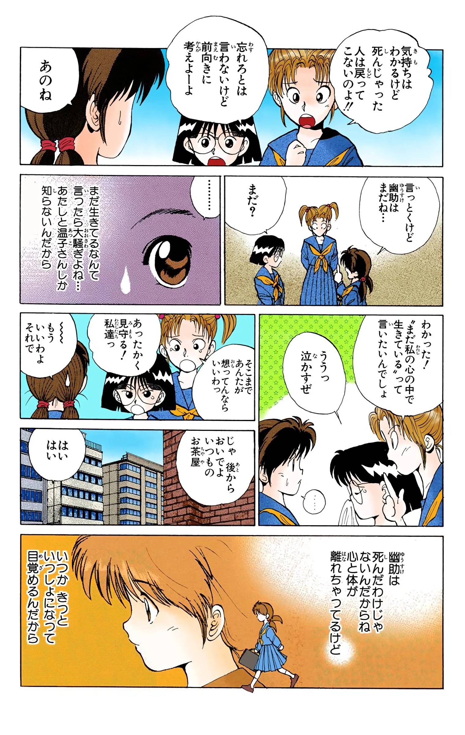 Page 179