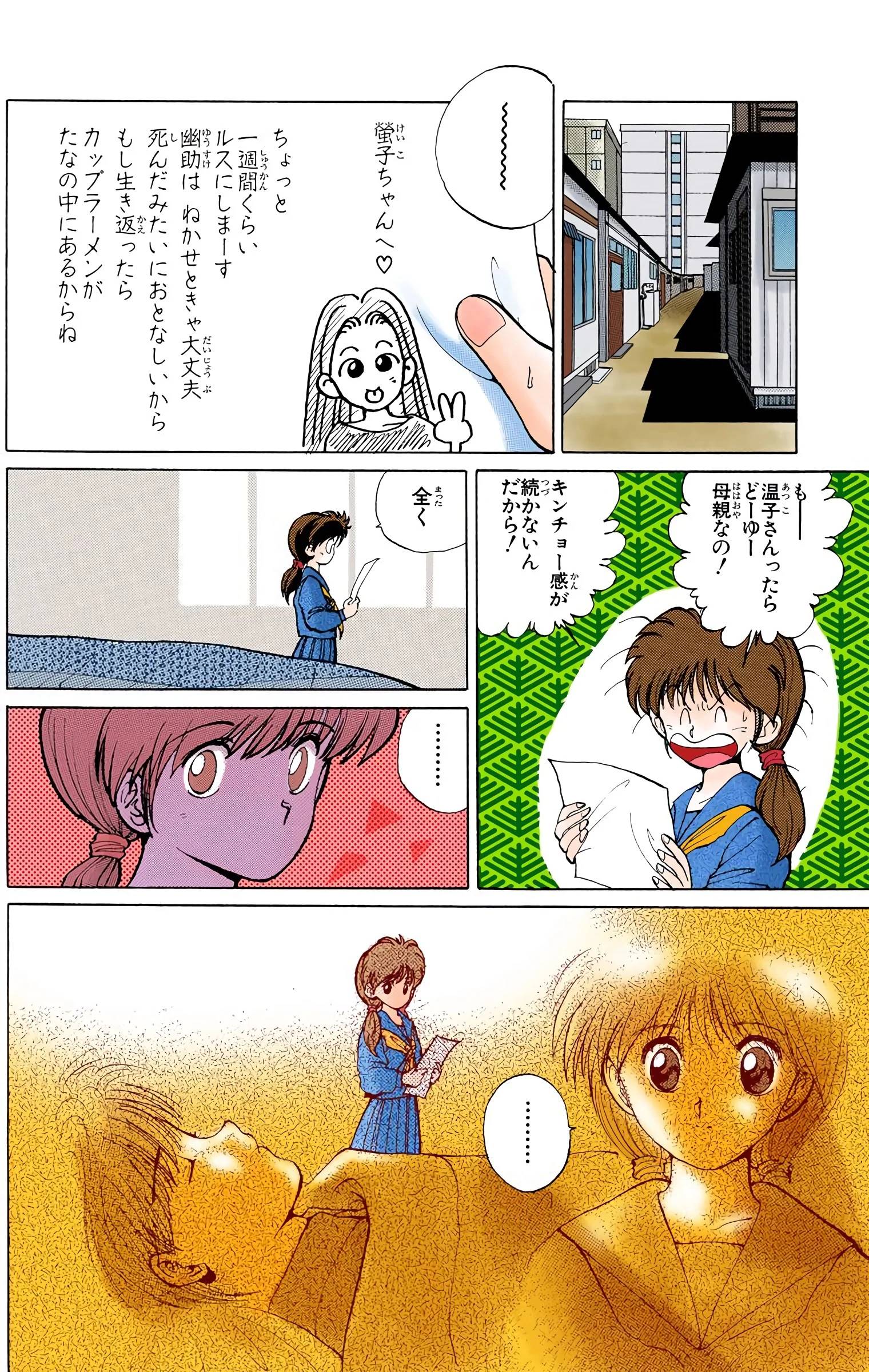 Page 180