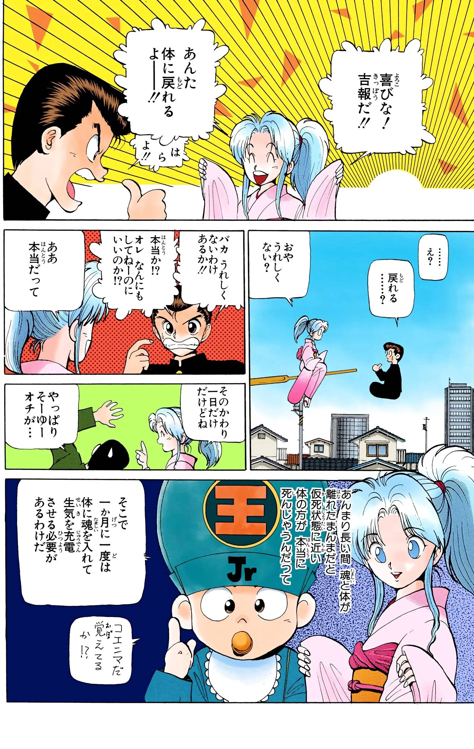 Page 182