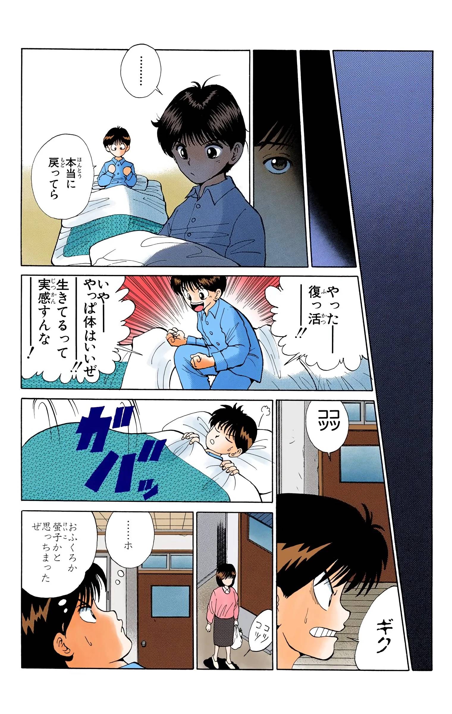 Page 184