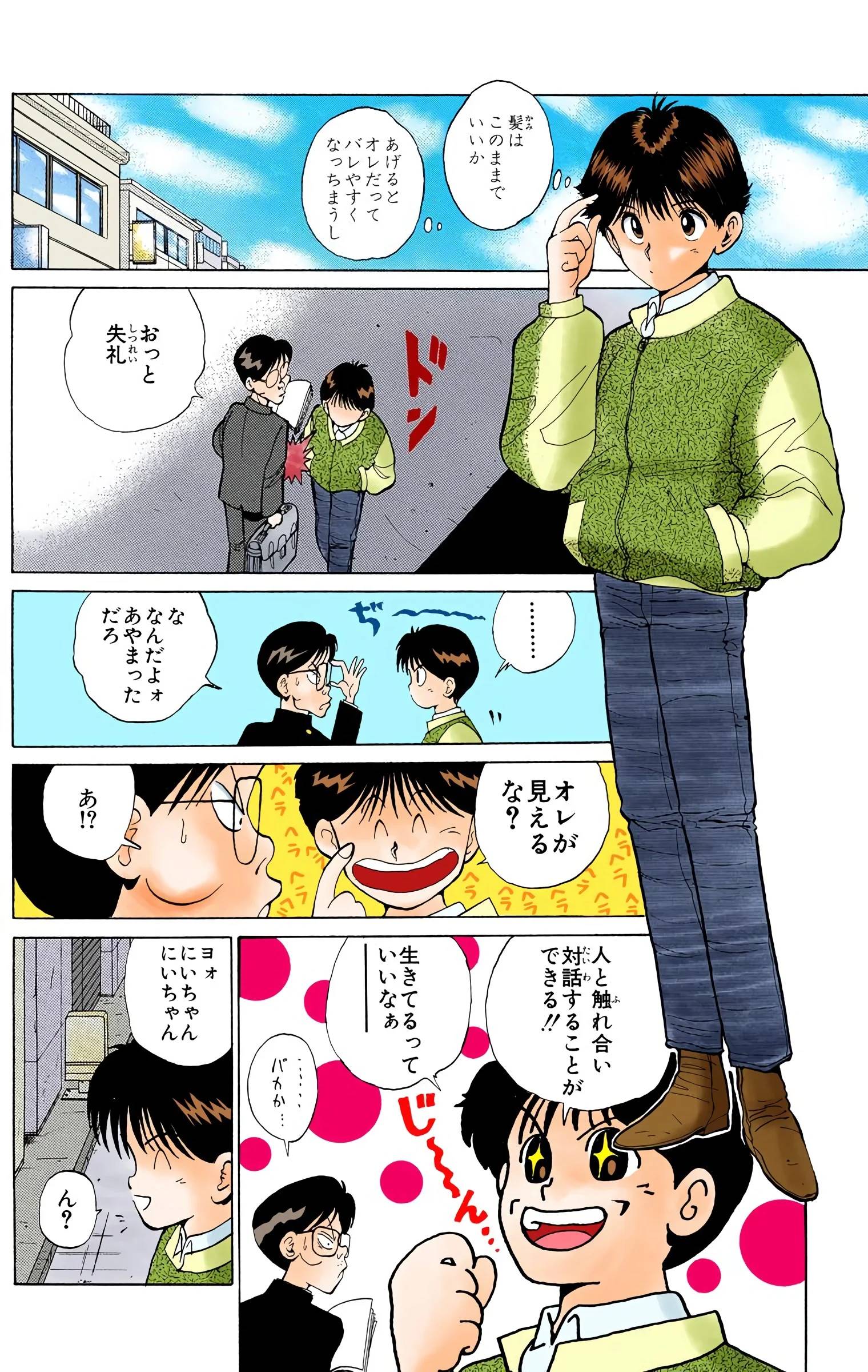 Page 186