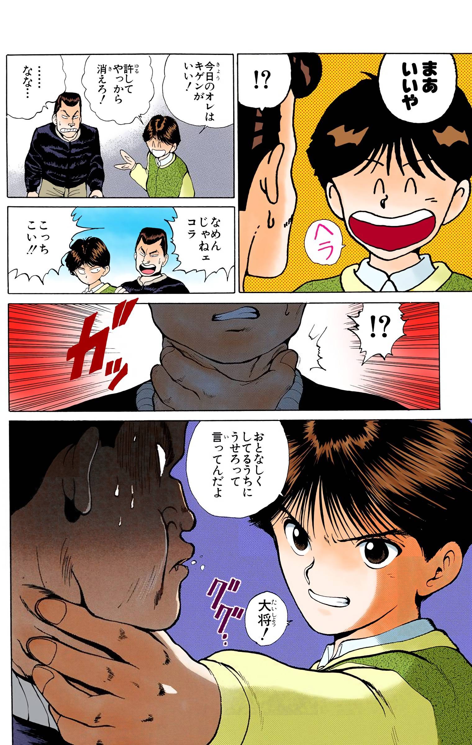 Page 188