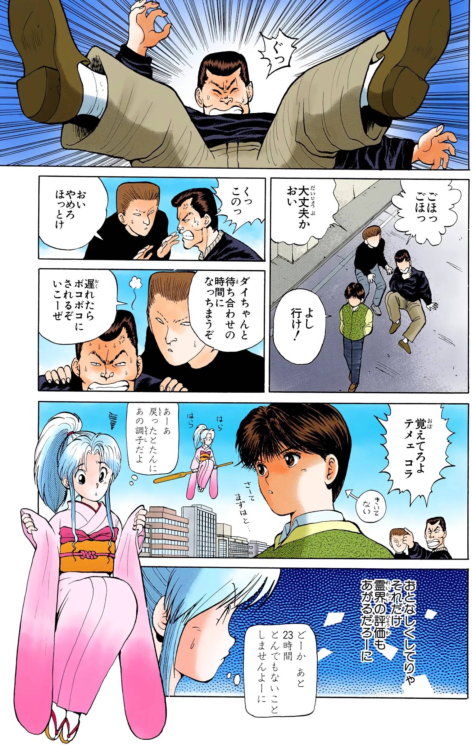 Page 189