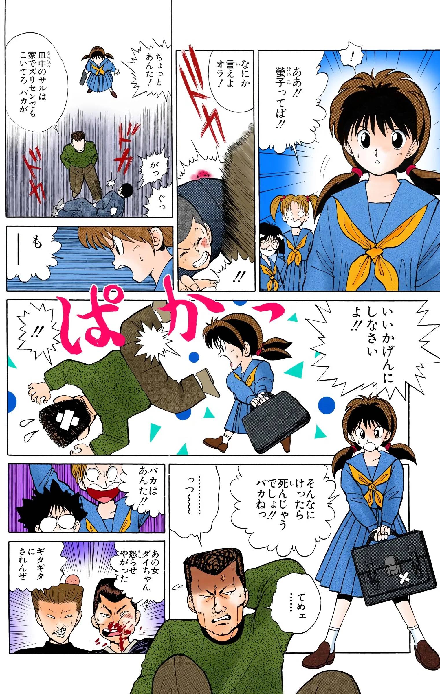 Page 196