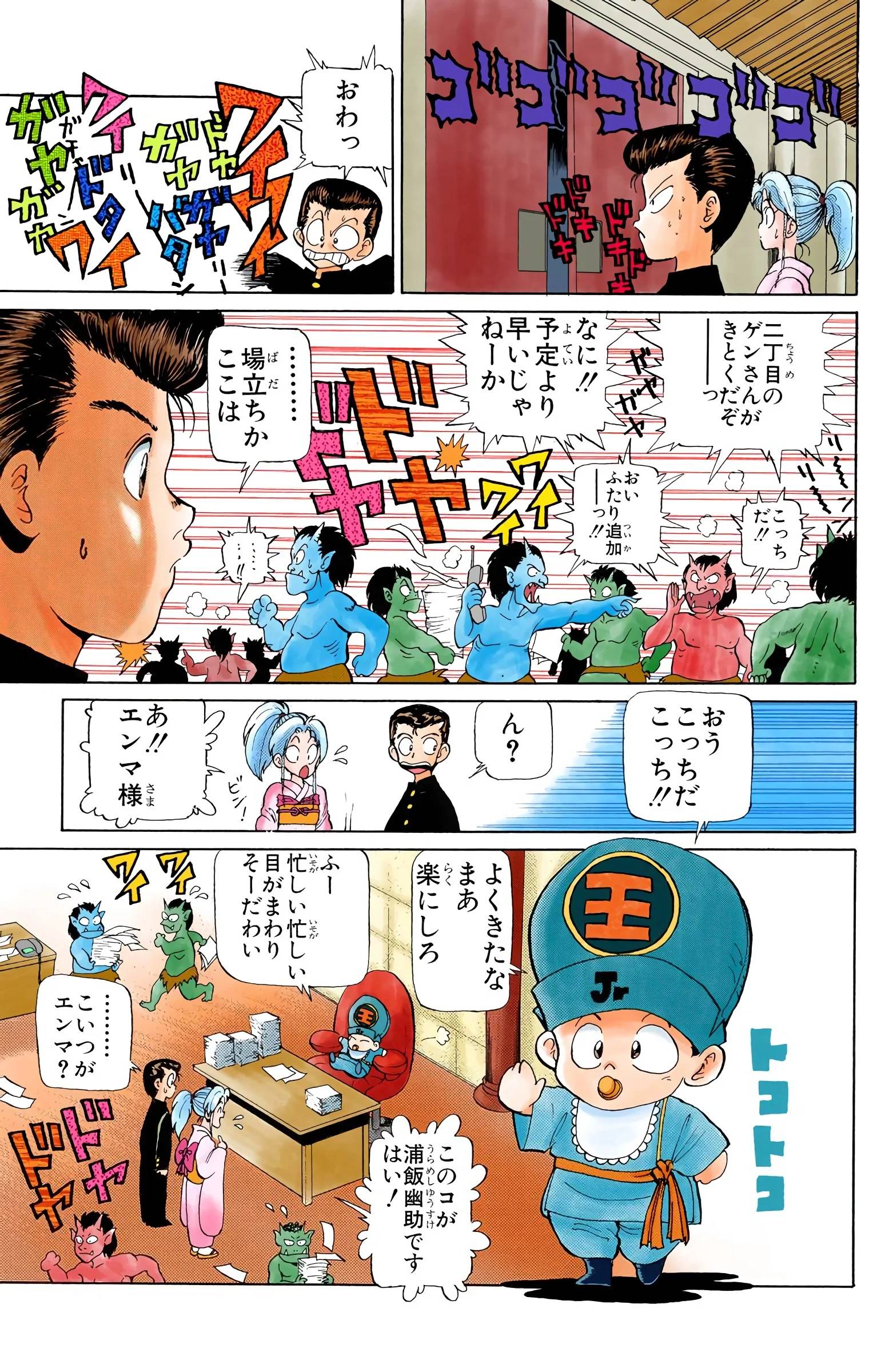 Page 53