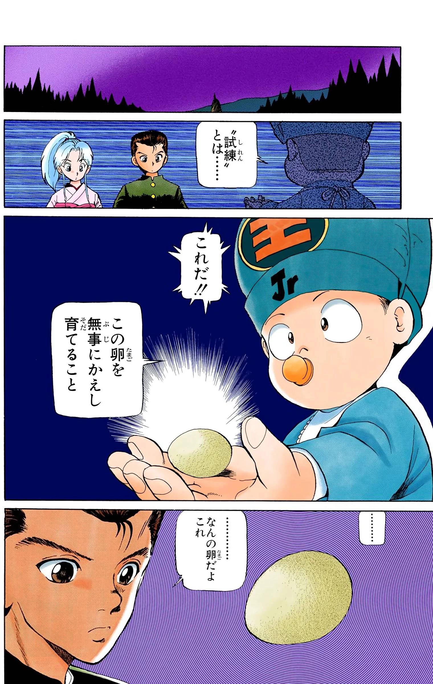 Page 60