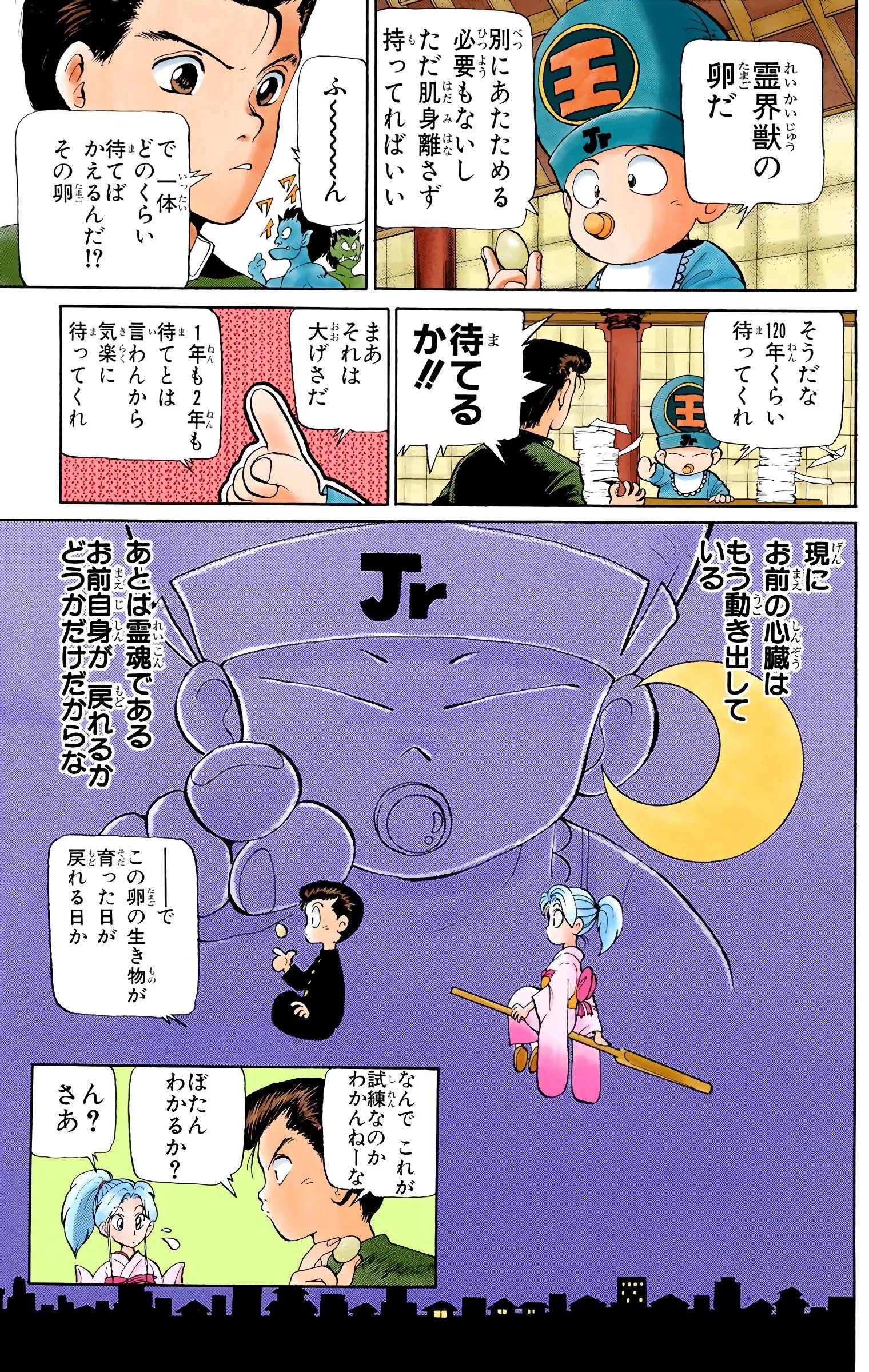 Page 61