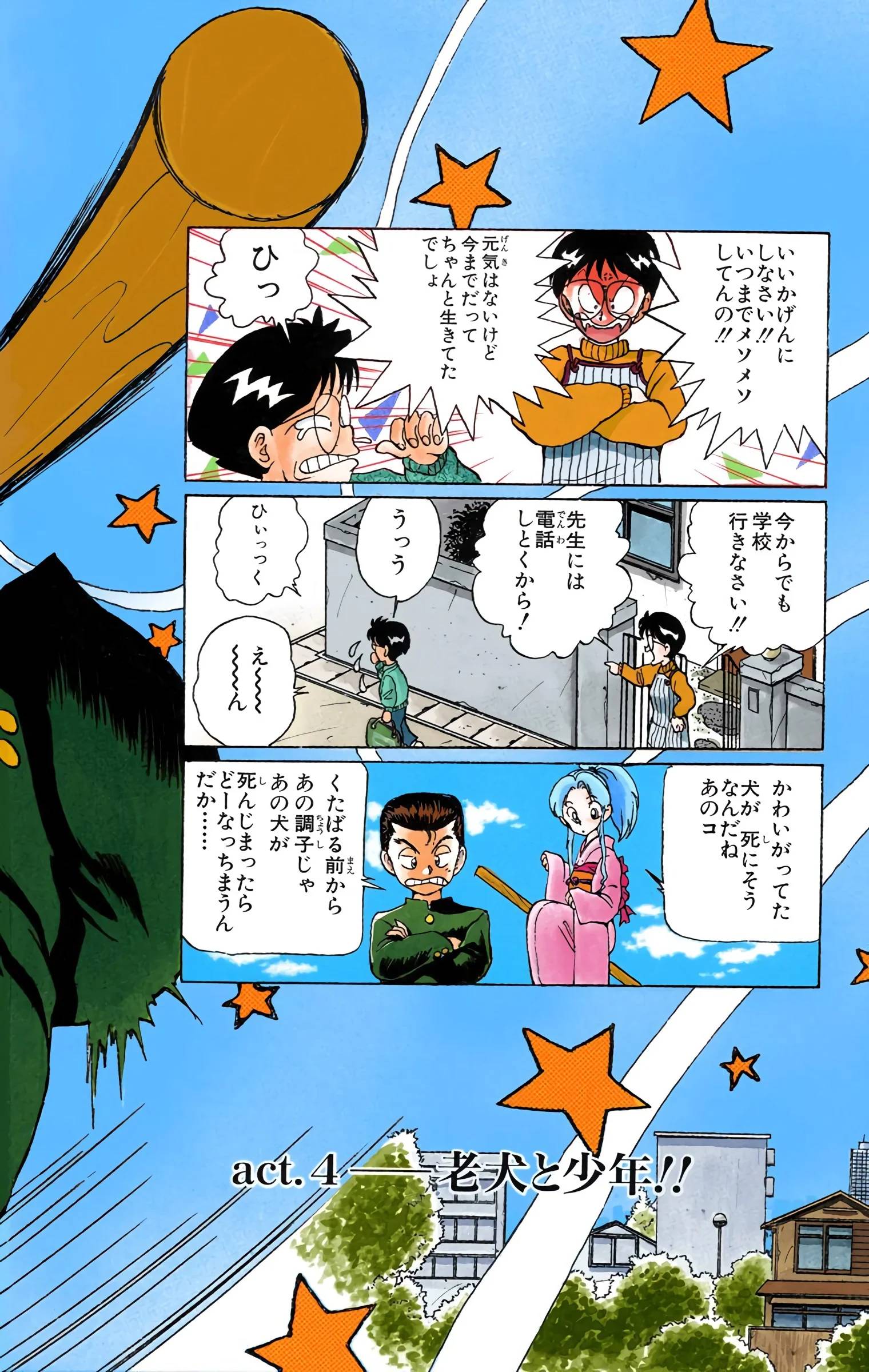 Page 94