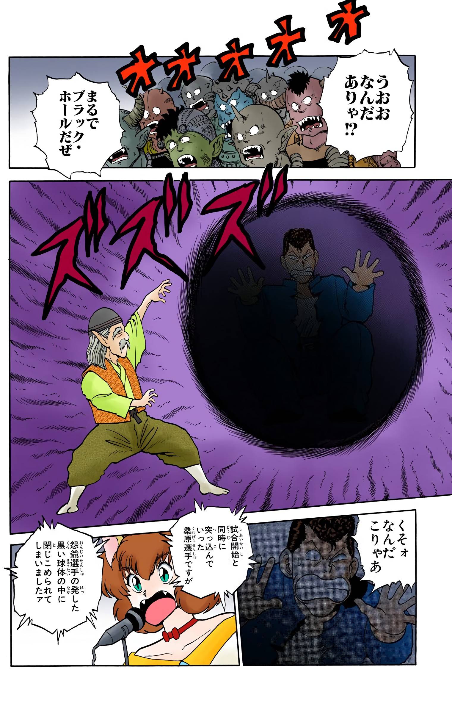 Page 100