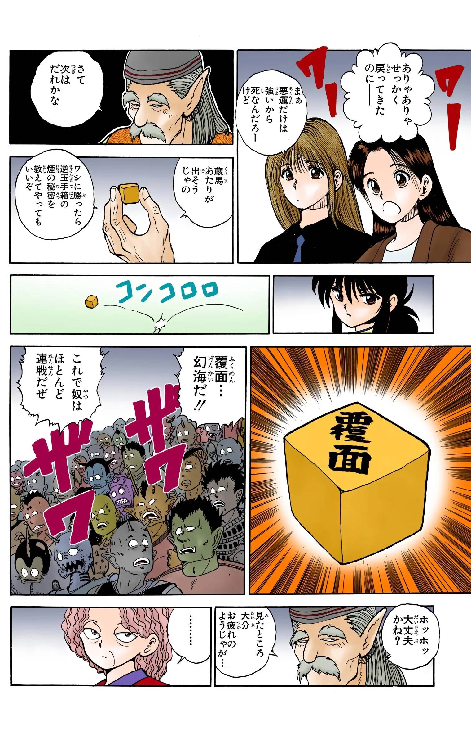 Page 102