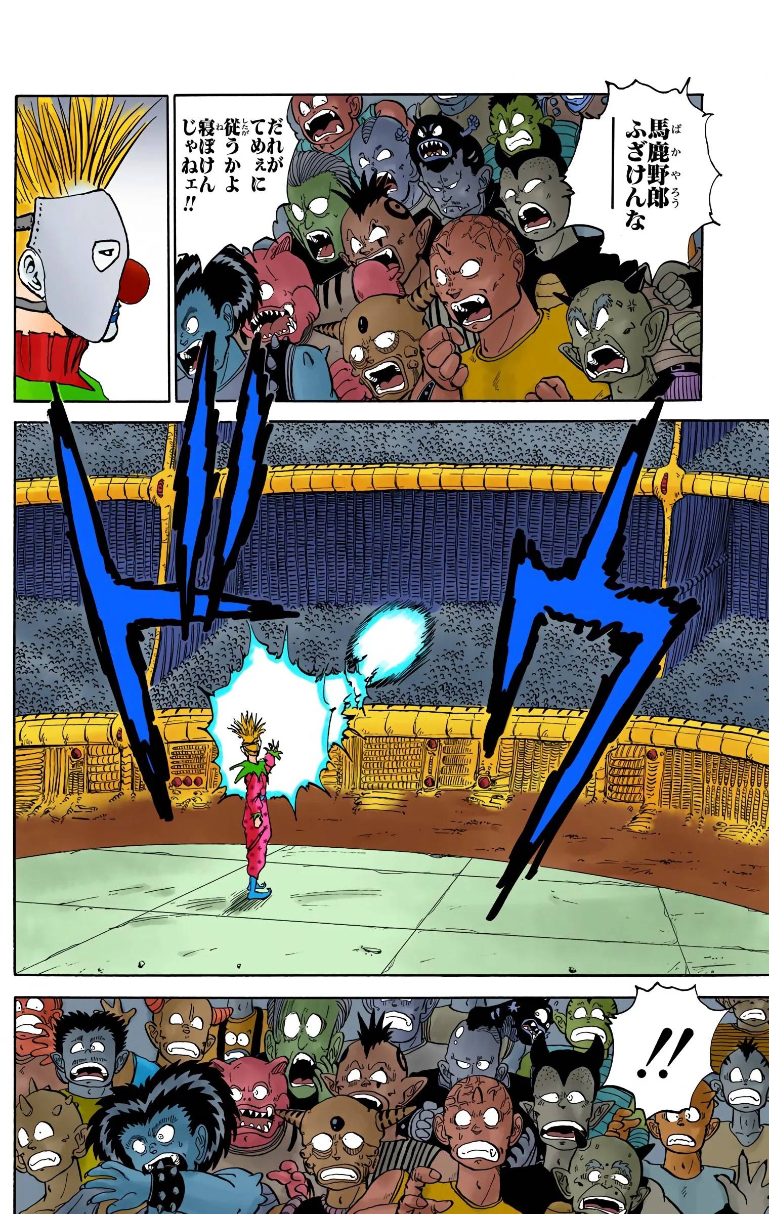 Page 110