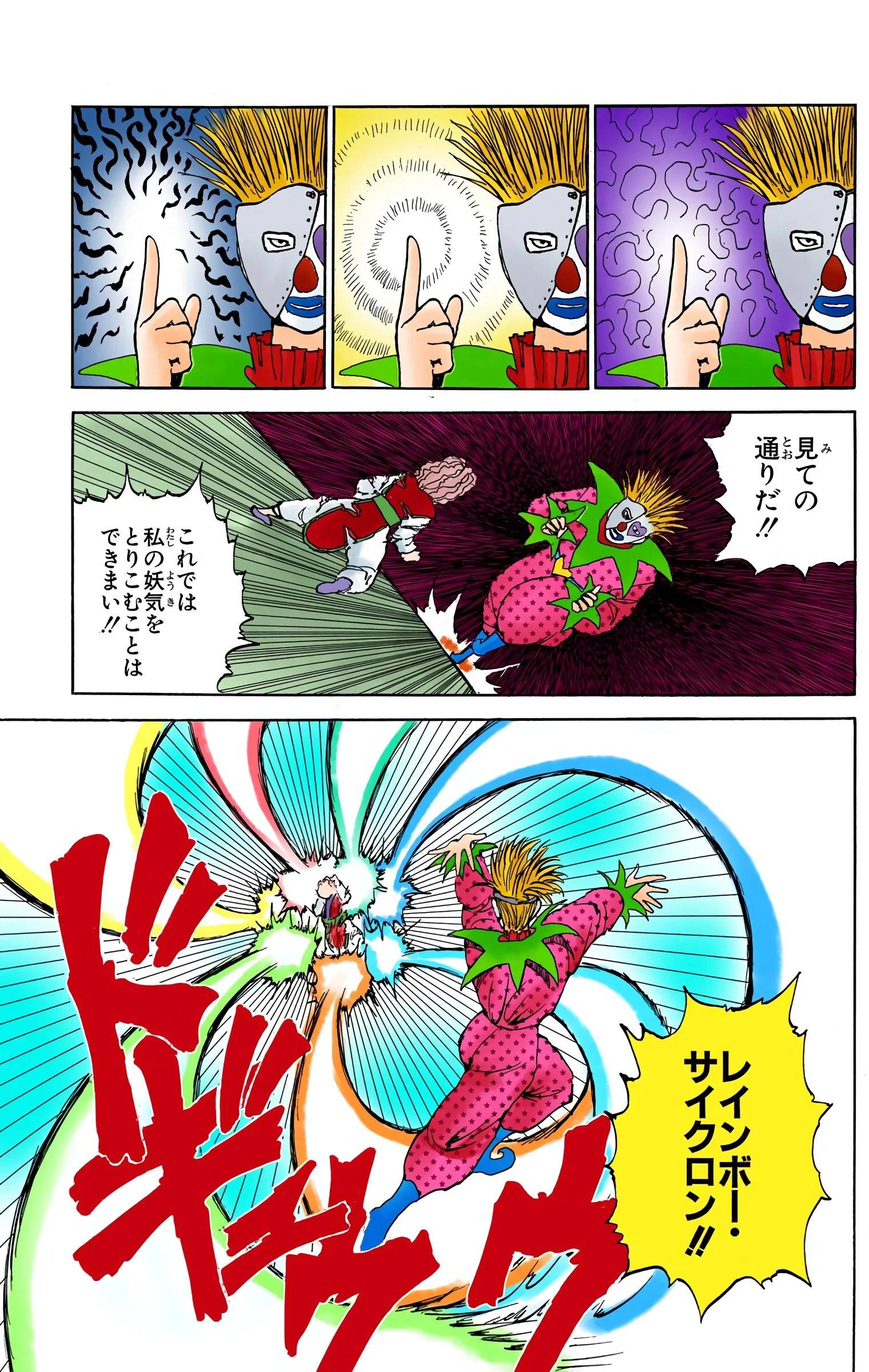 Page 113