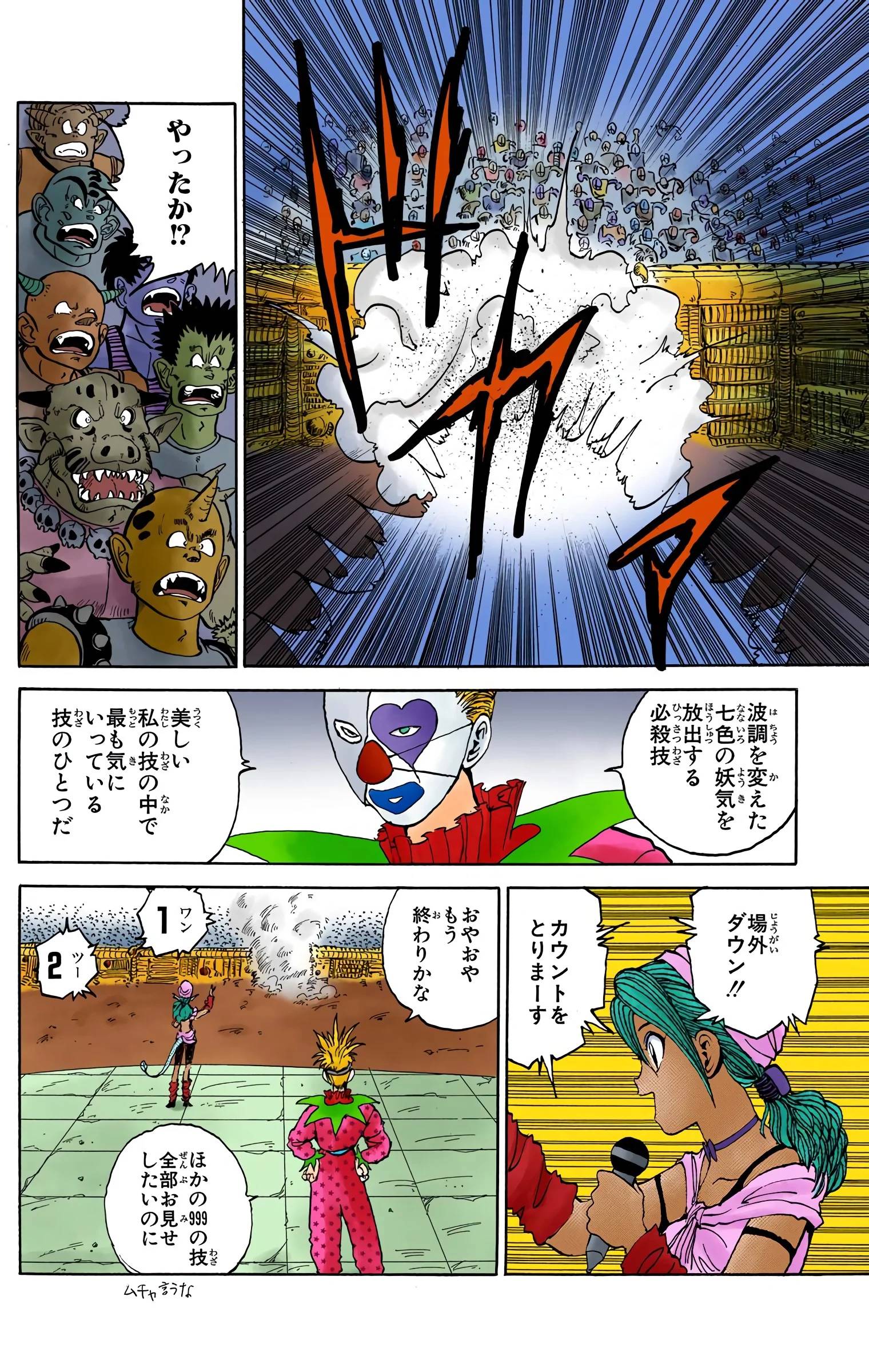 Page 114