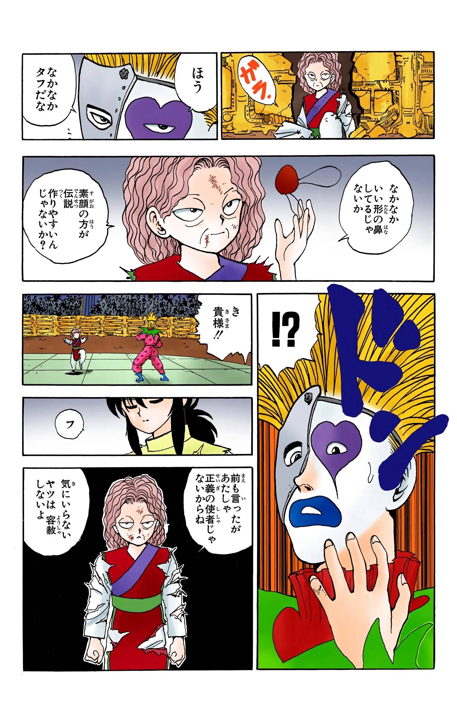 Page 115