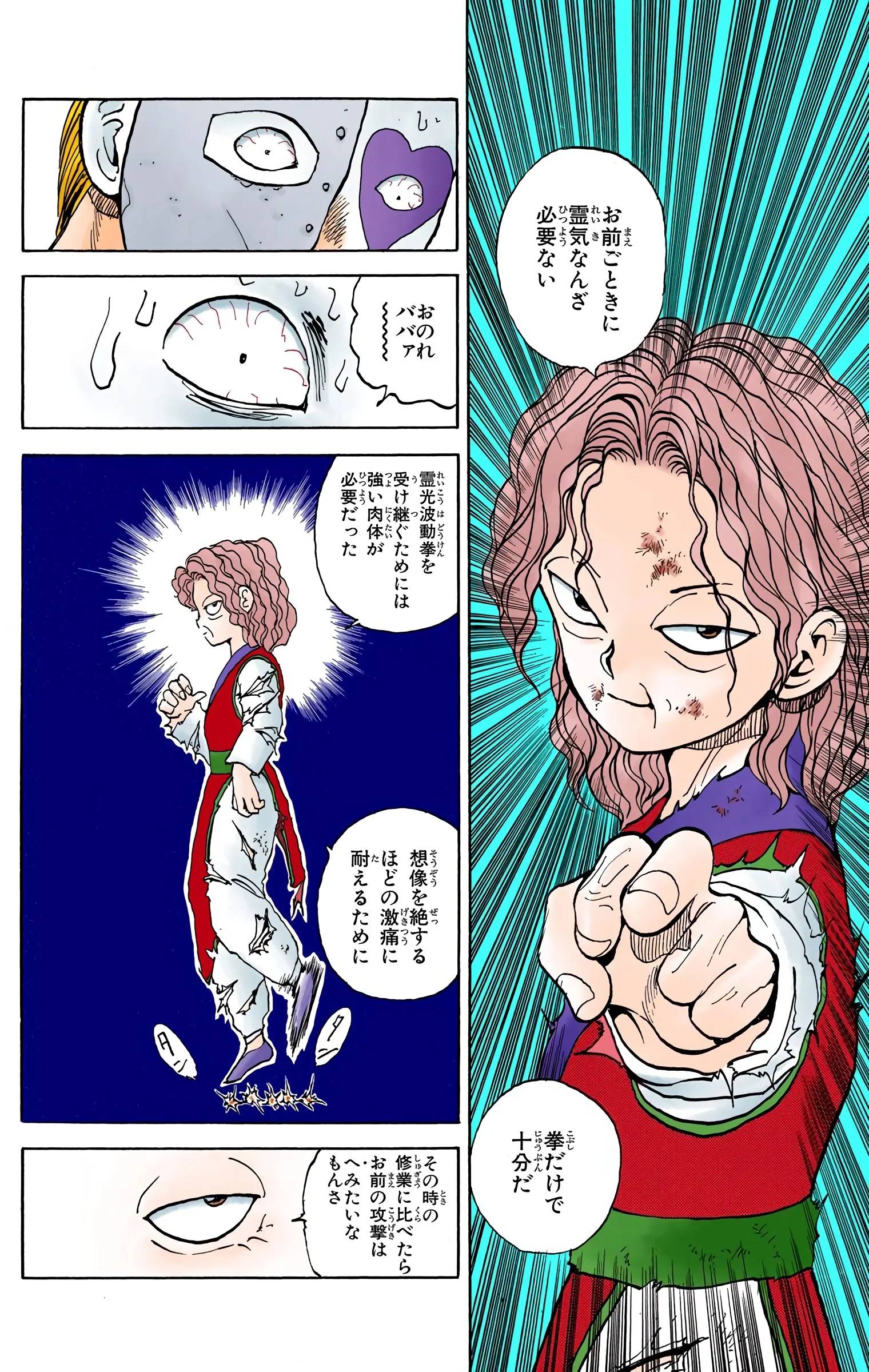 Page 116