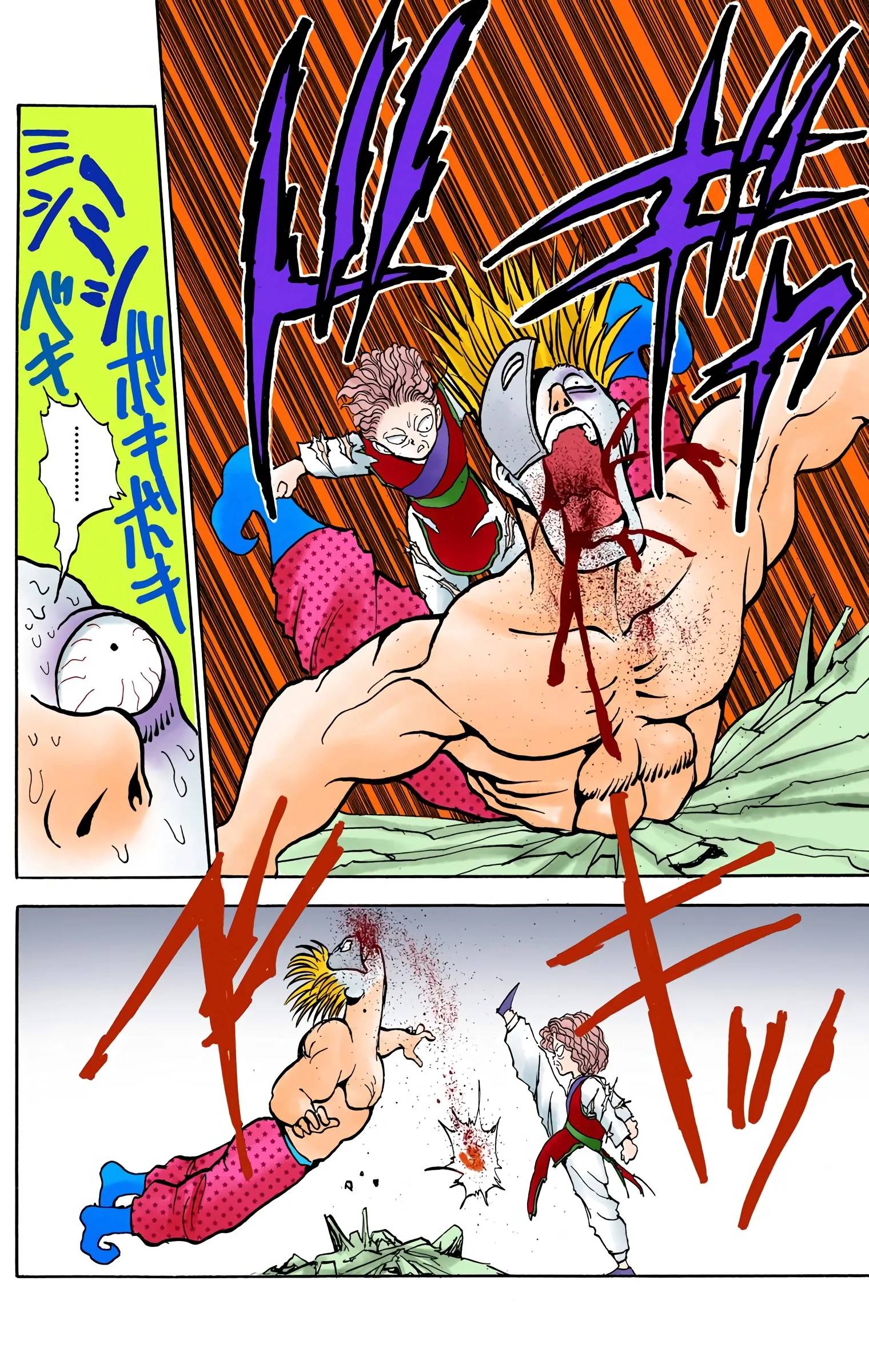 Page 120