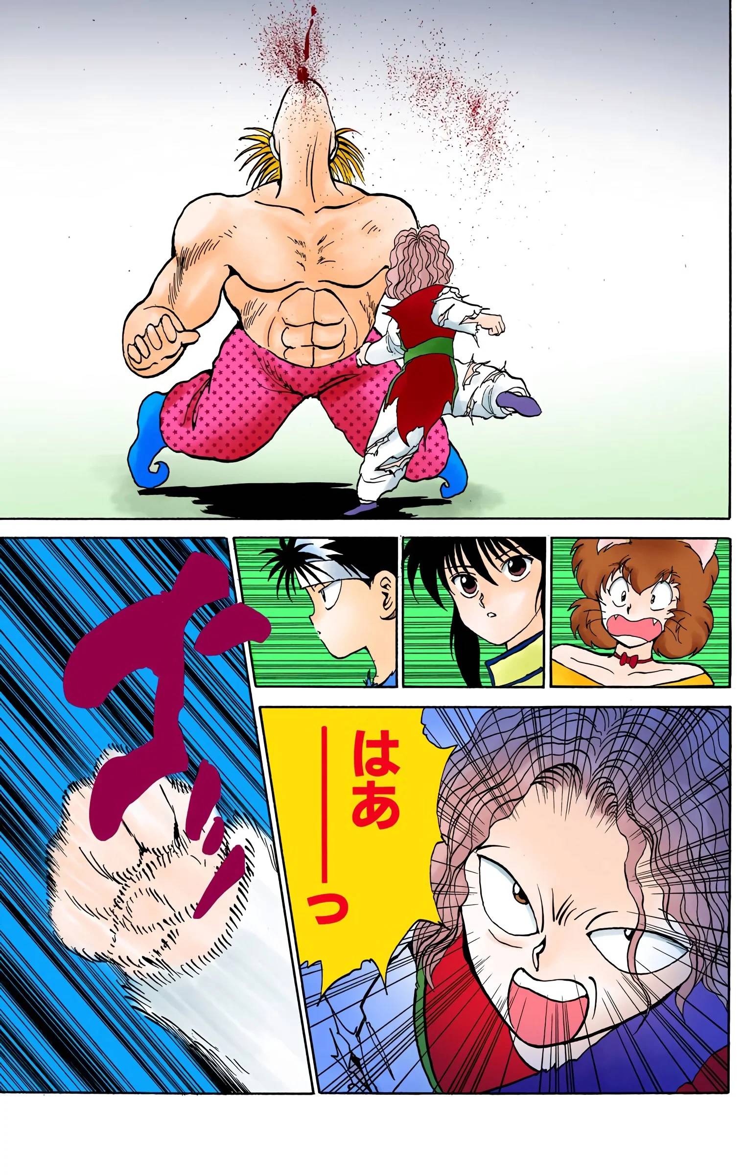 Page 121