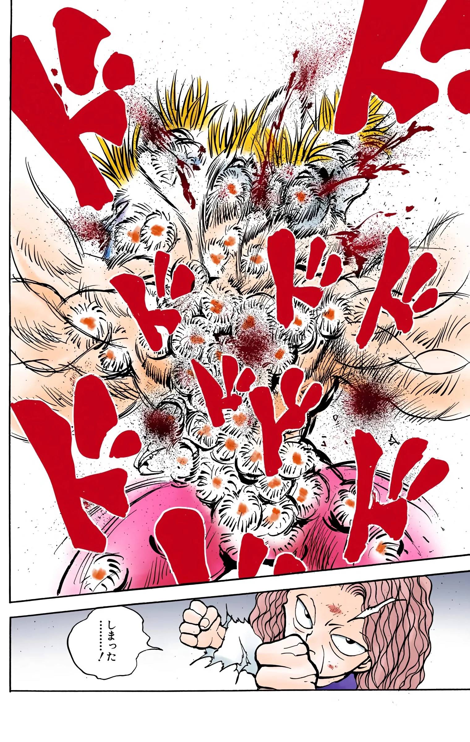Page 122