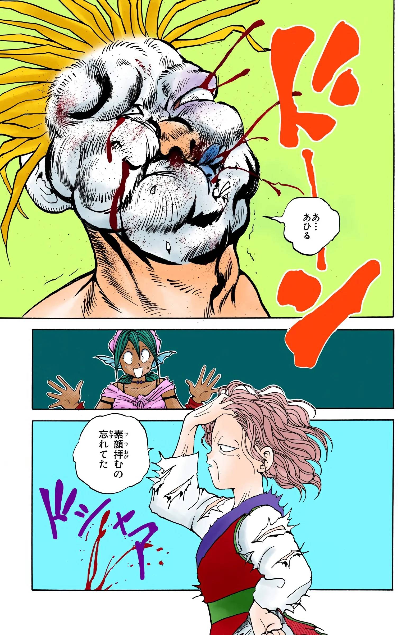 Page 123