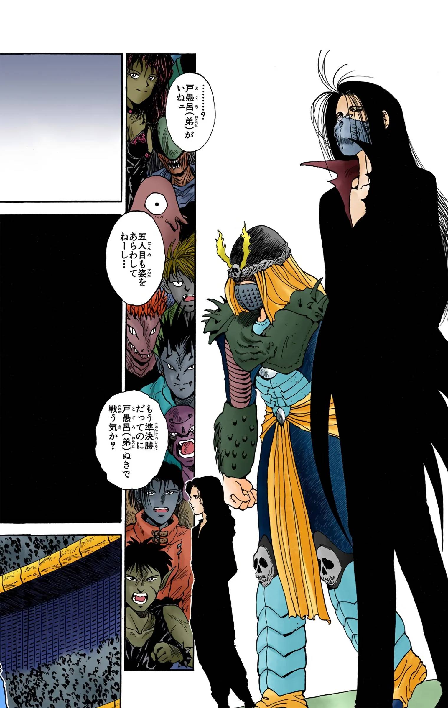 Page 126