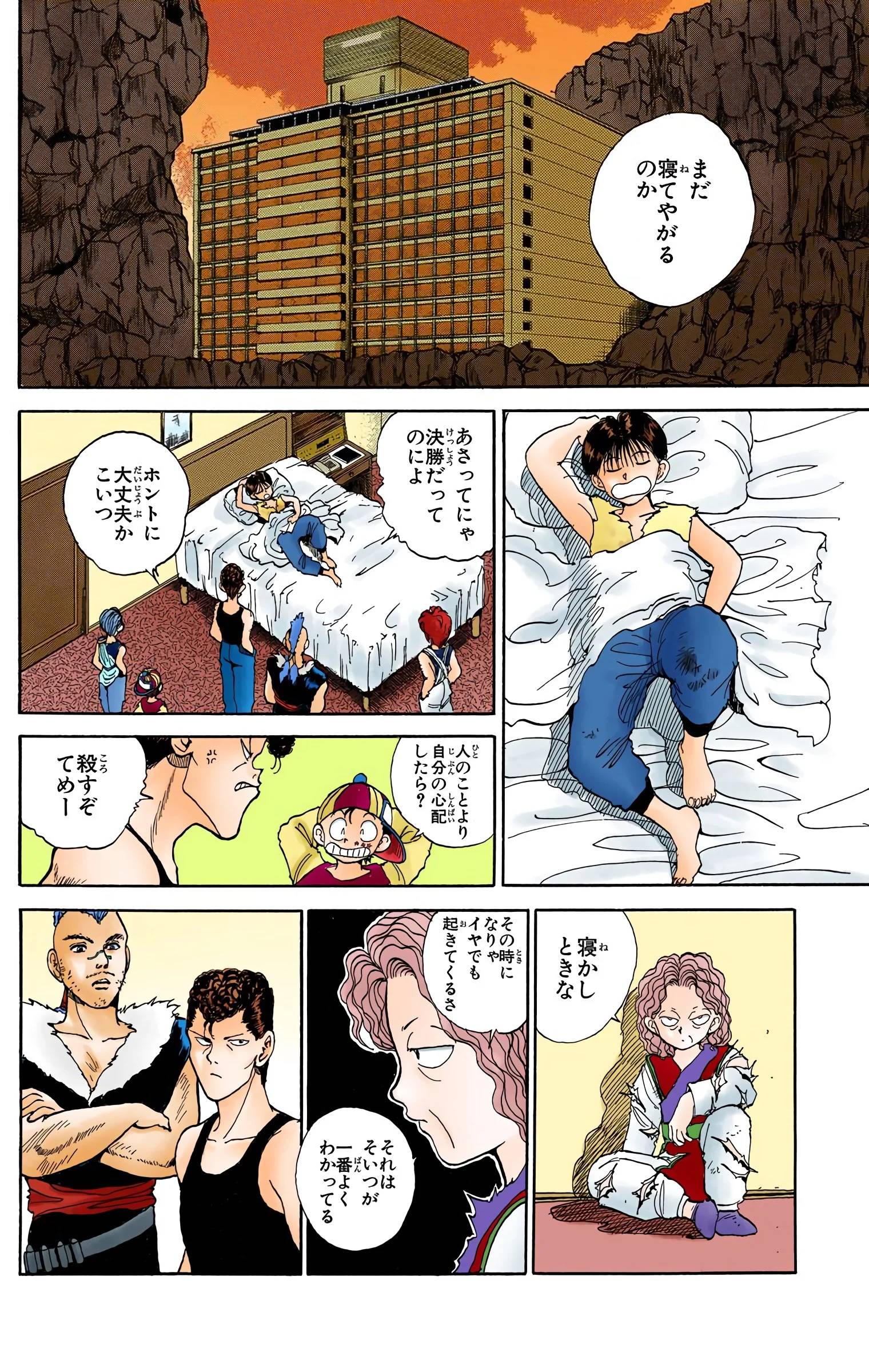 Page 128