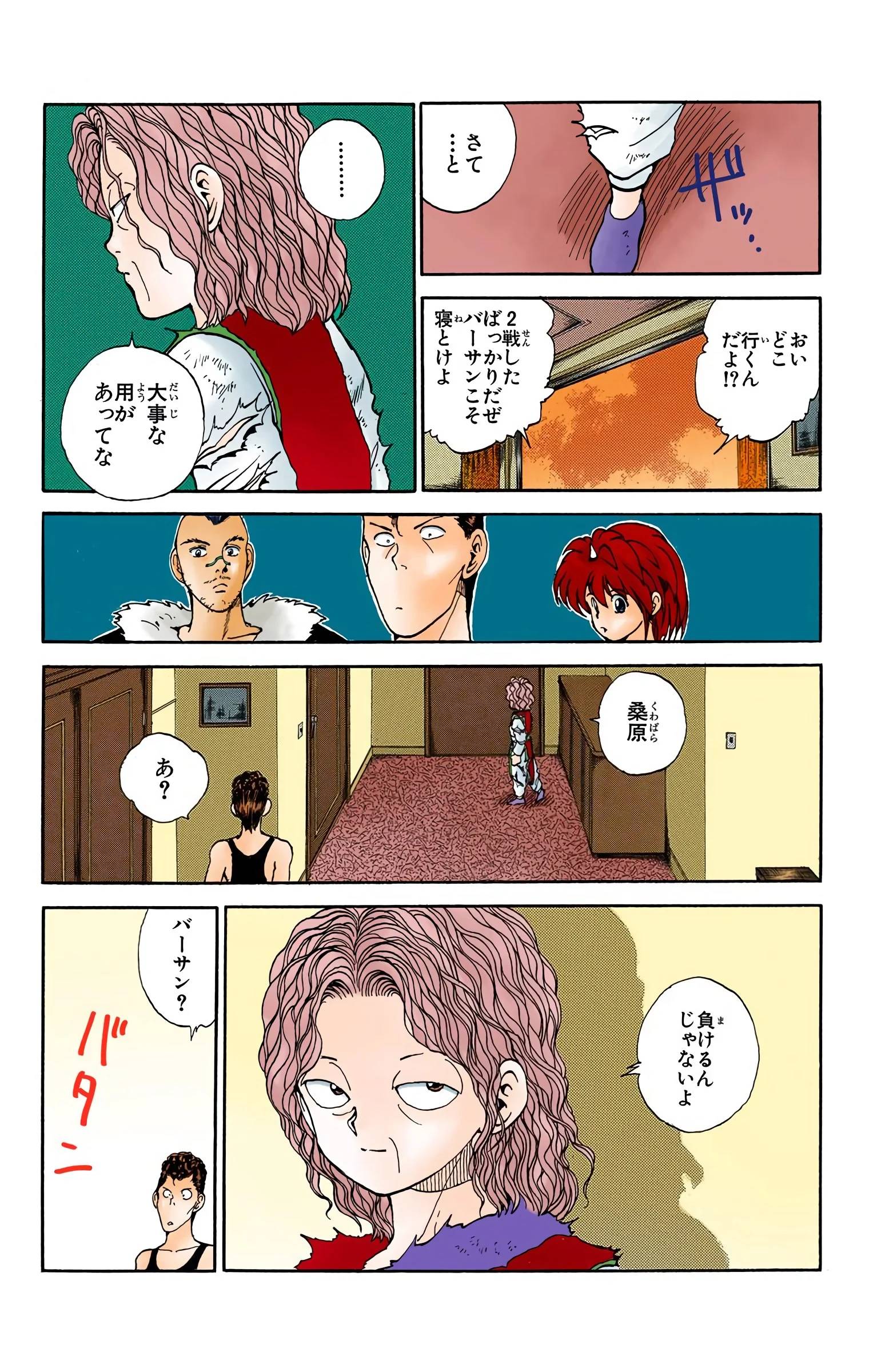 Page 129