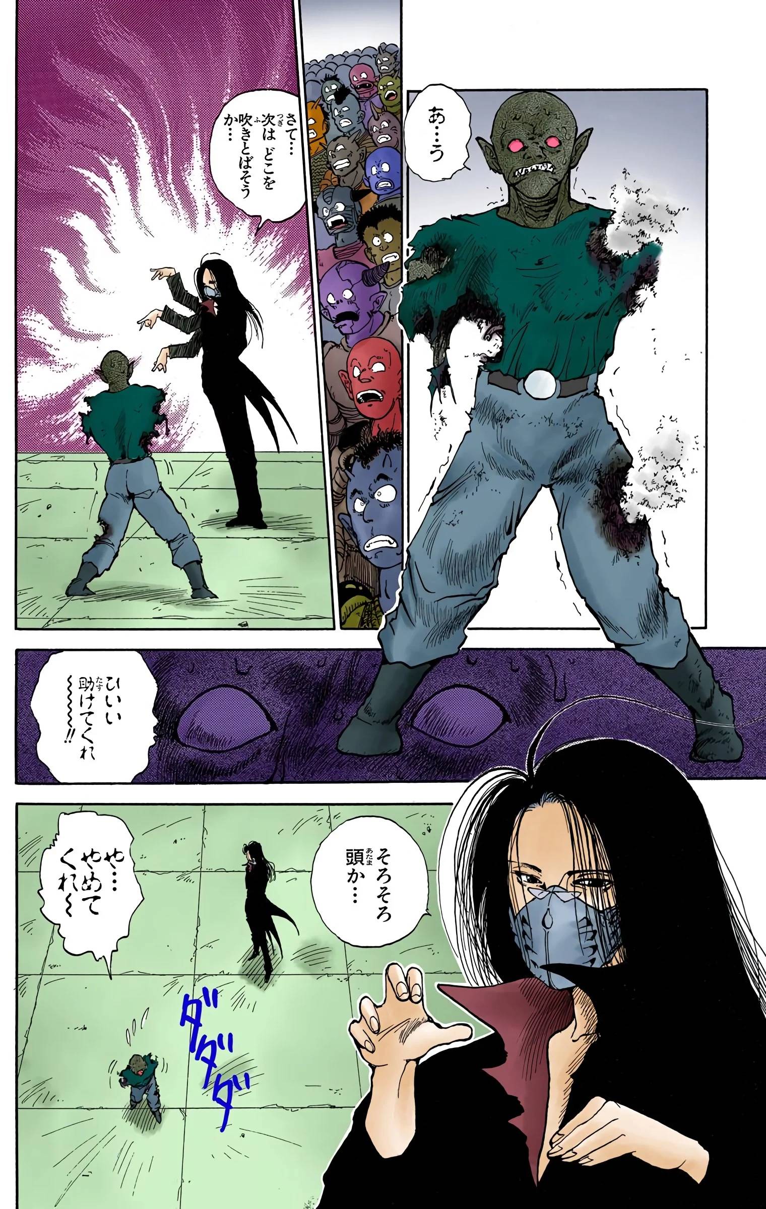 Page 130