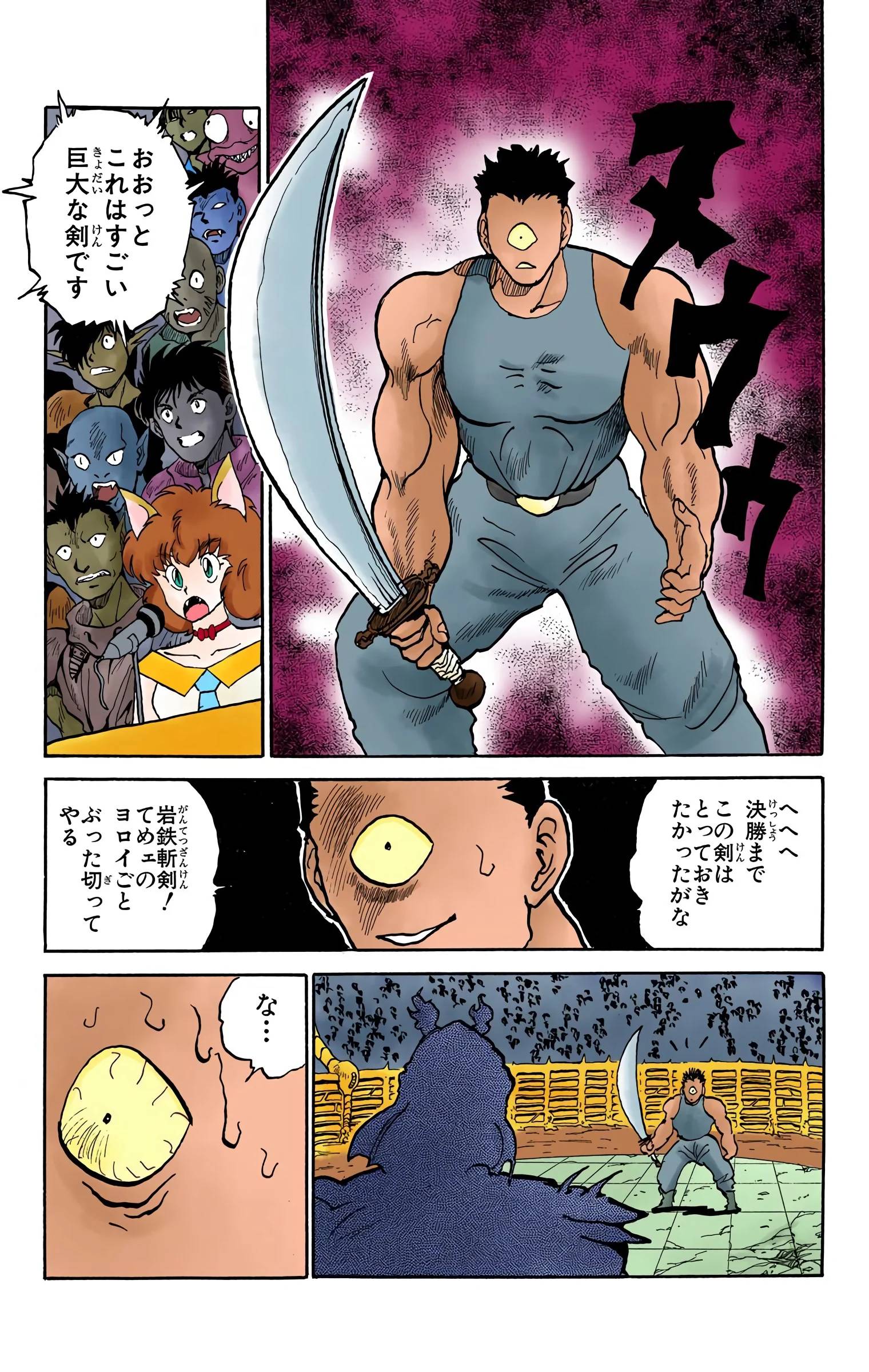 Page 133