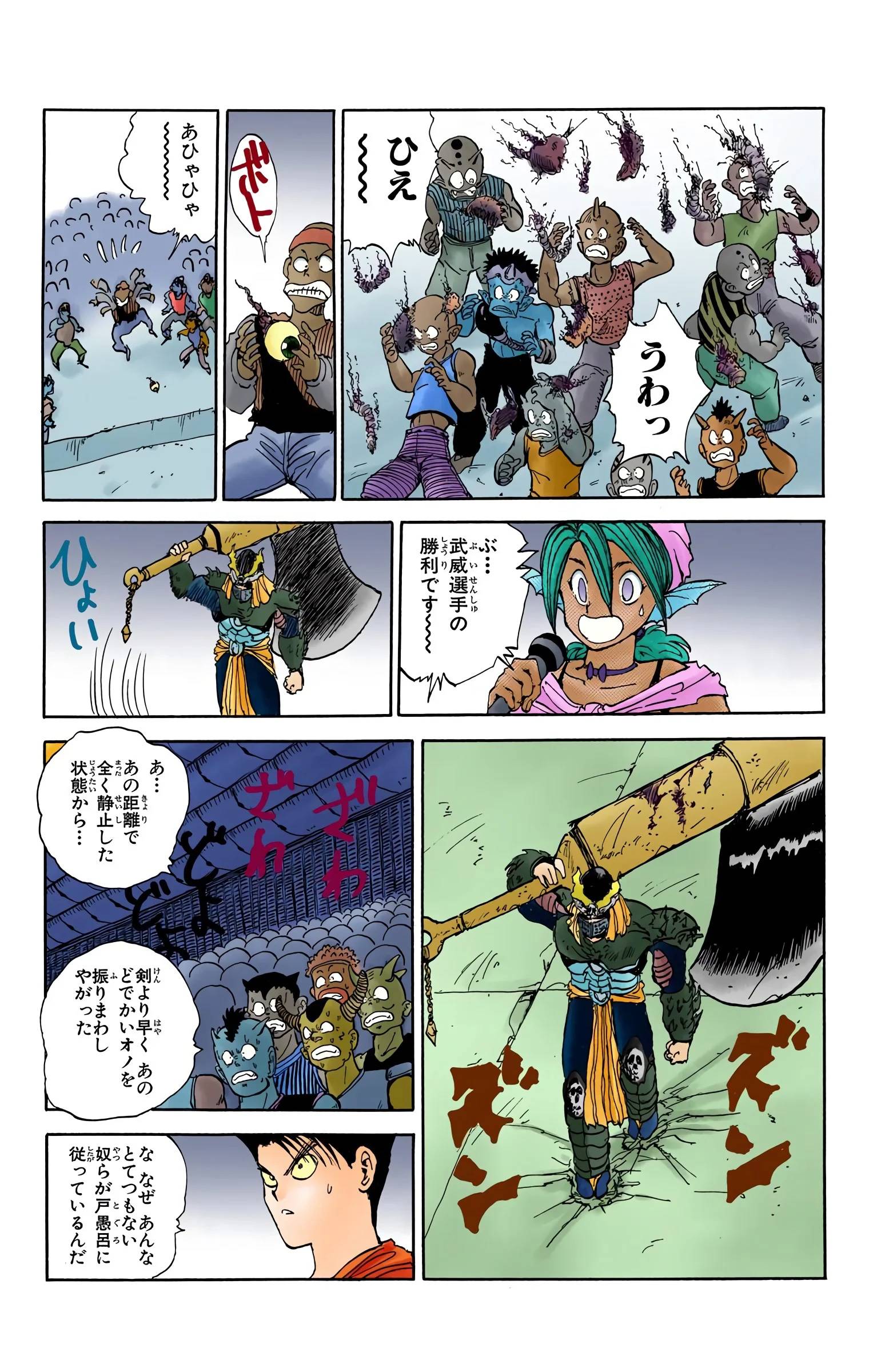 Page 137