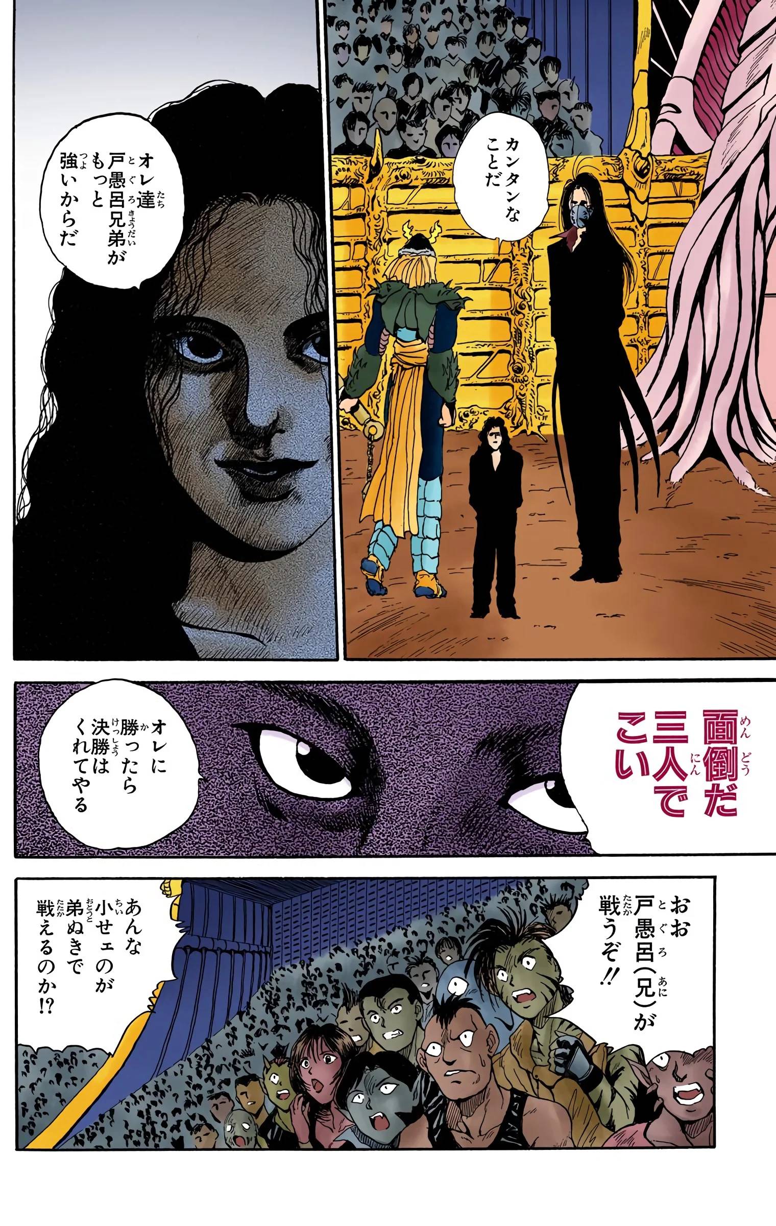 Page 138