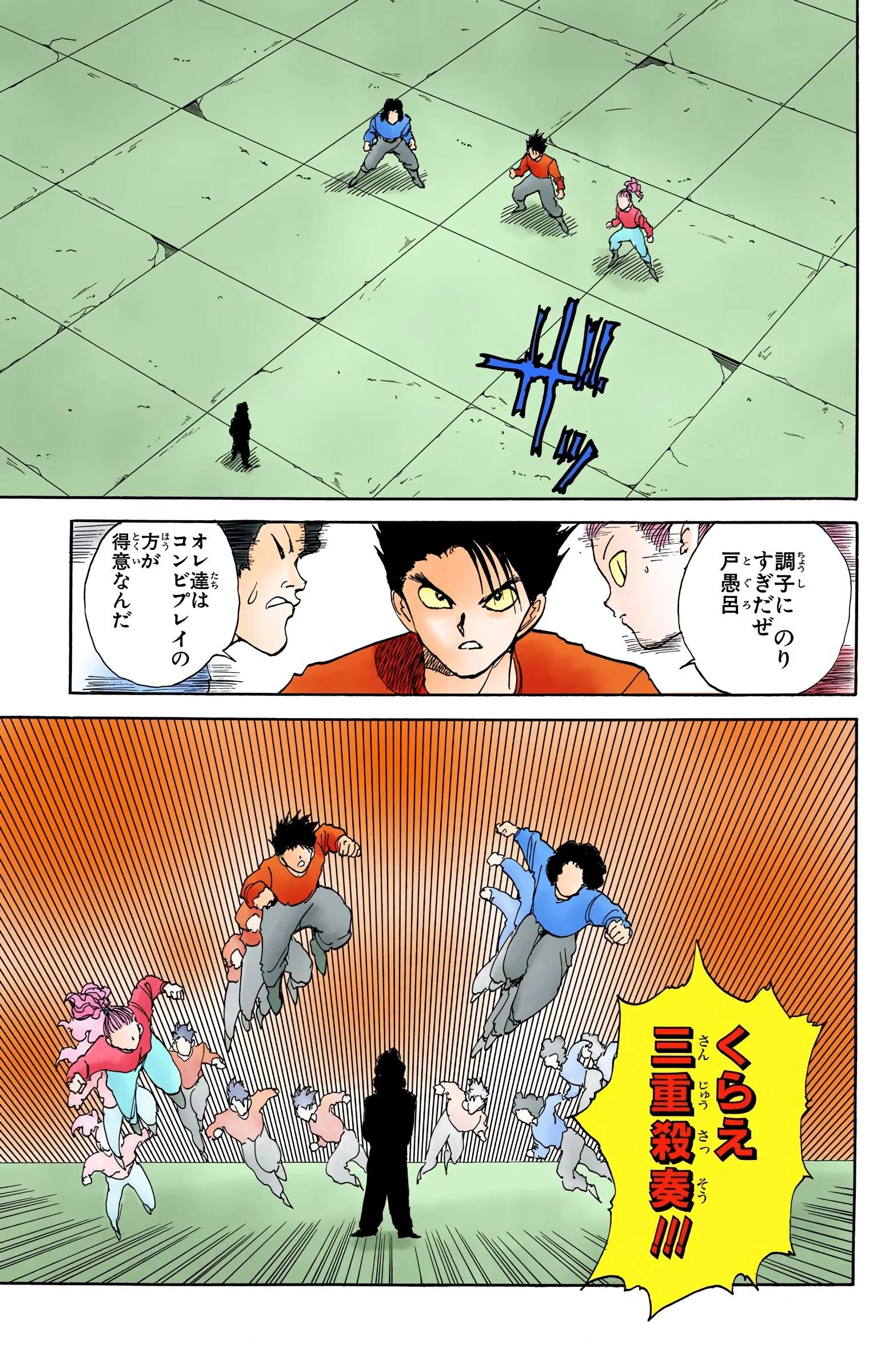 Page 139