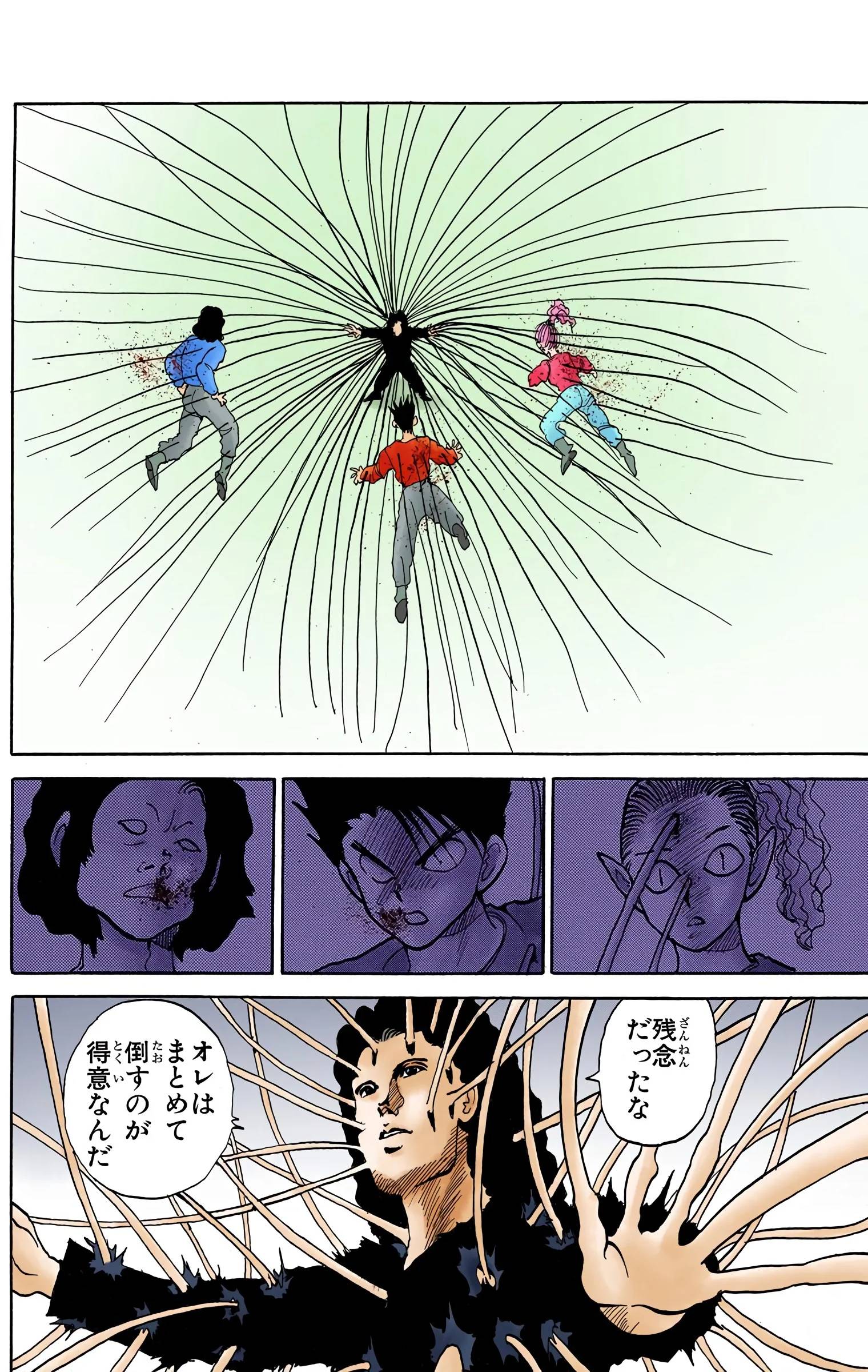 Page 140