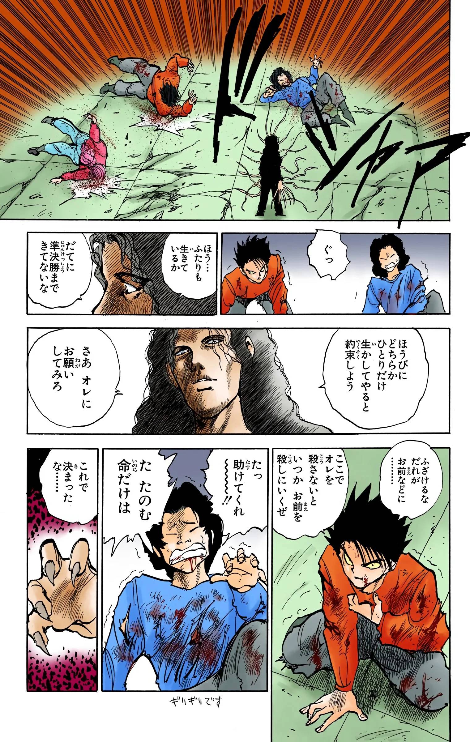 Page 141