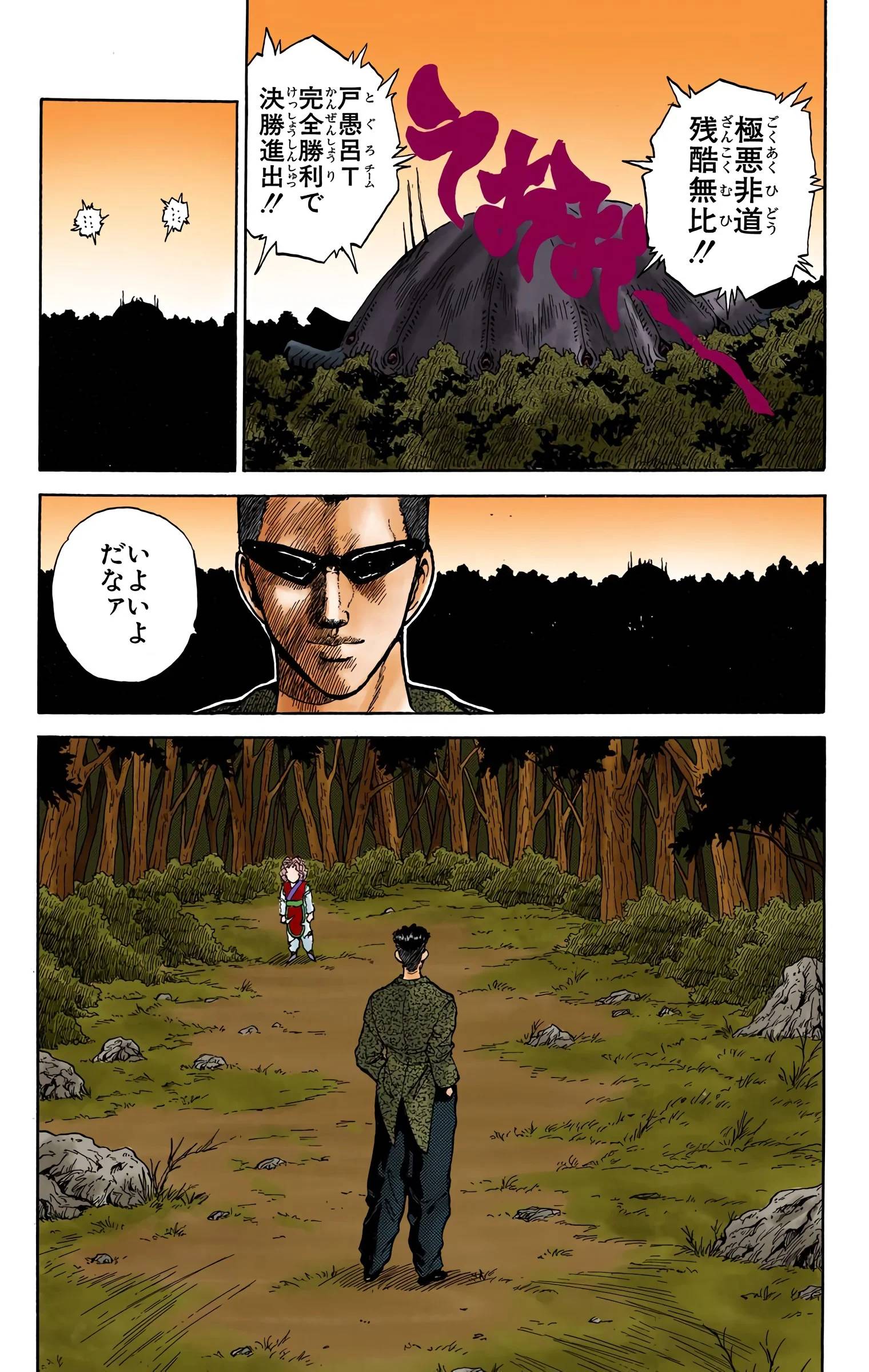 Page 143
