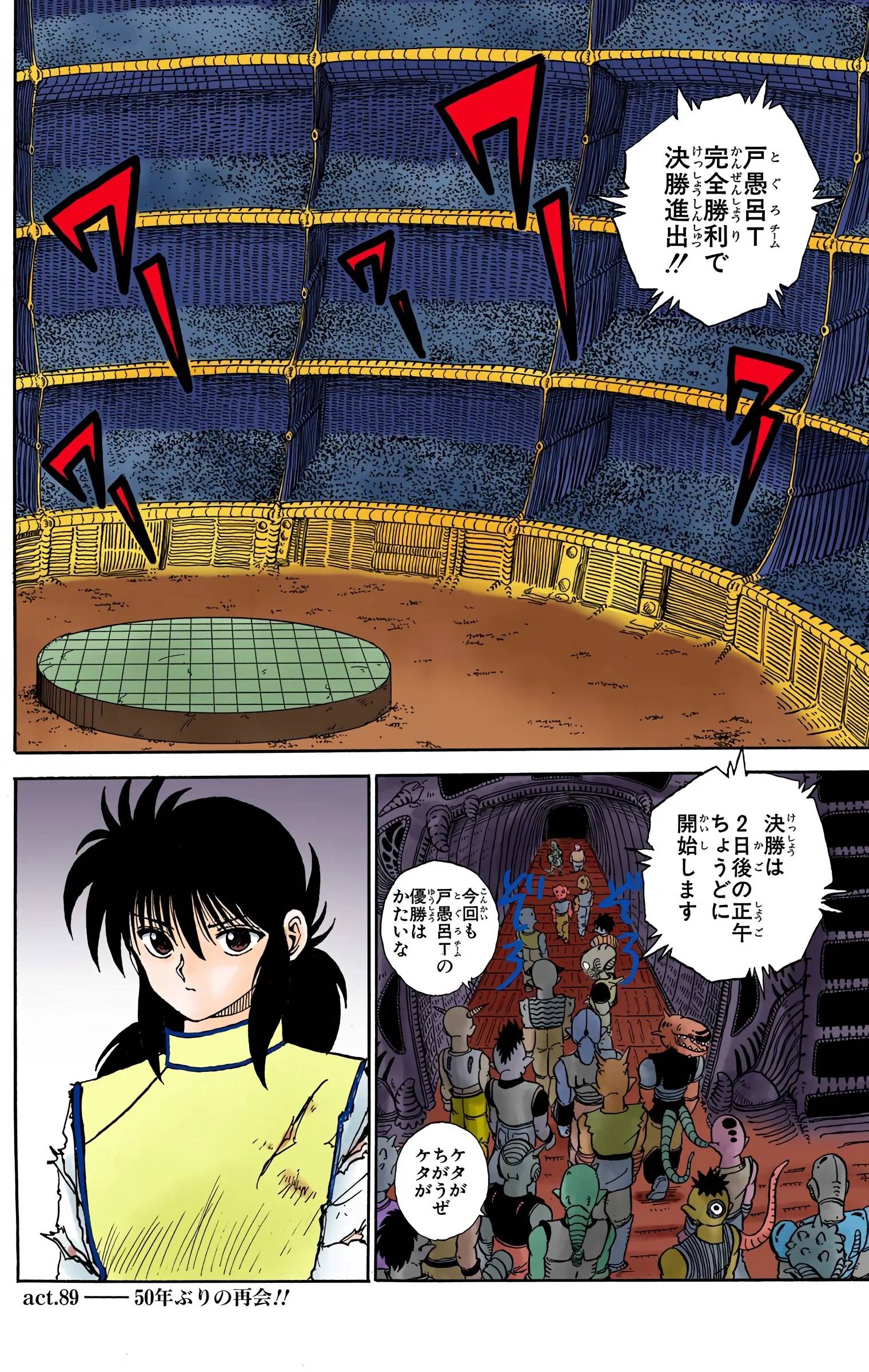 Page 144