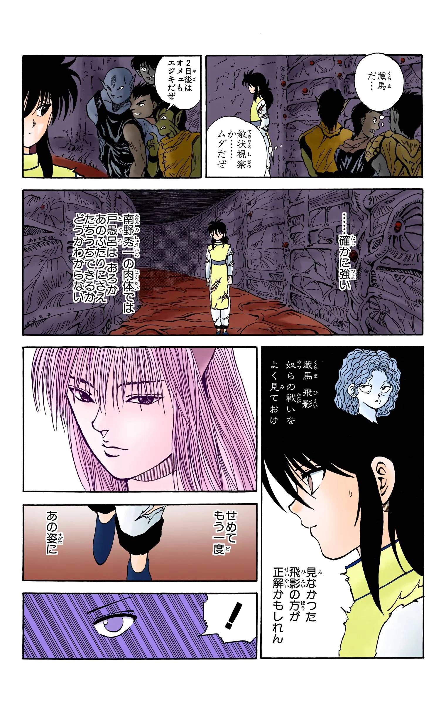 Page 145