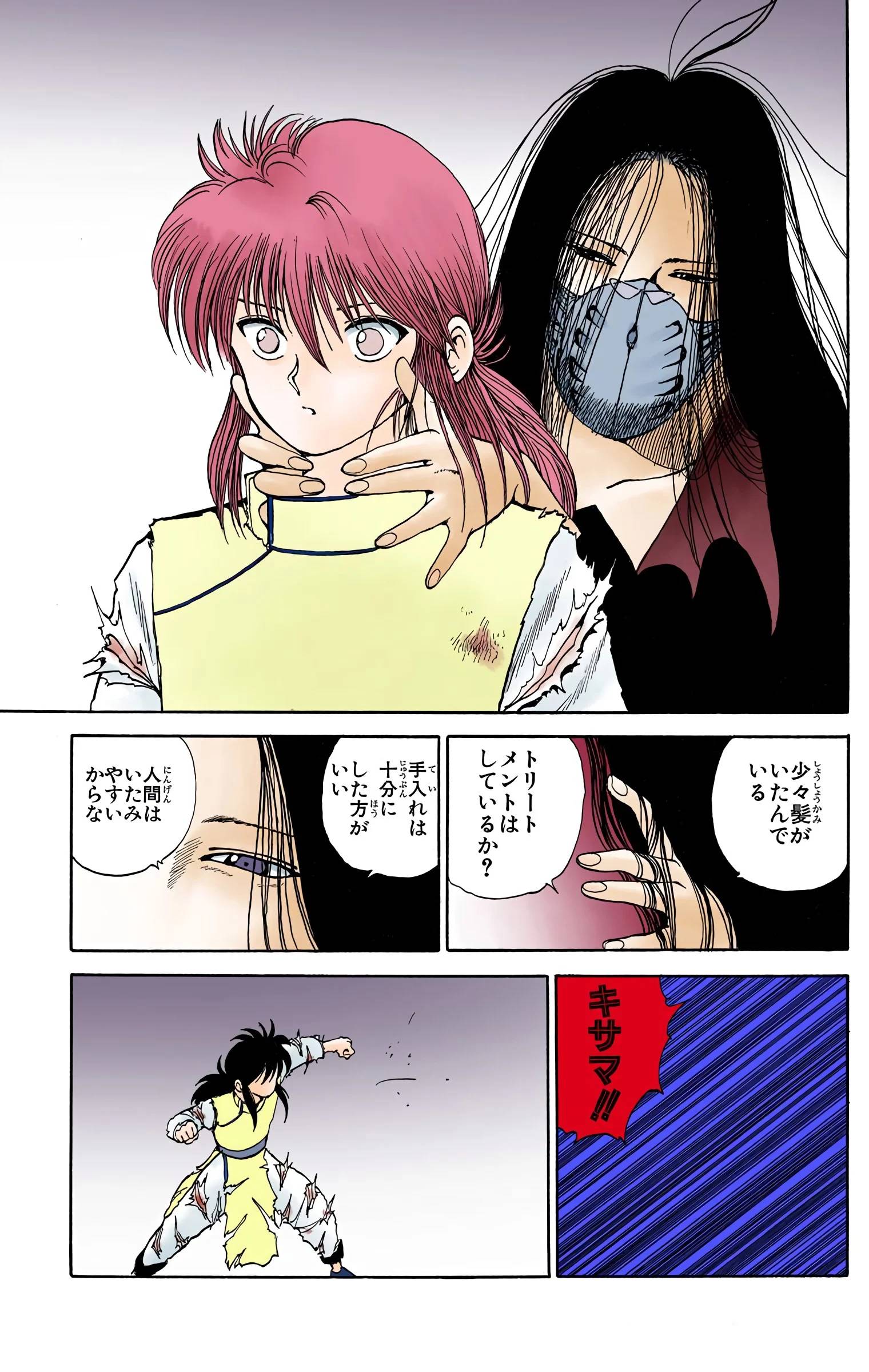 Page 149