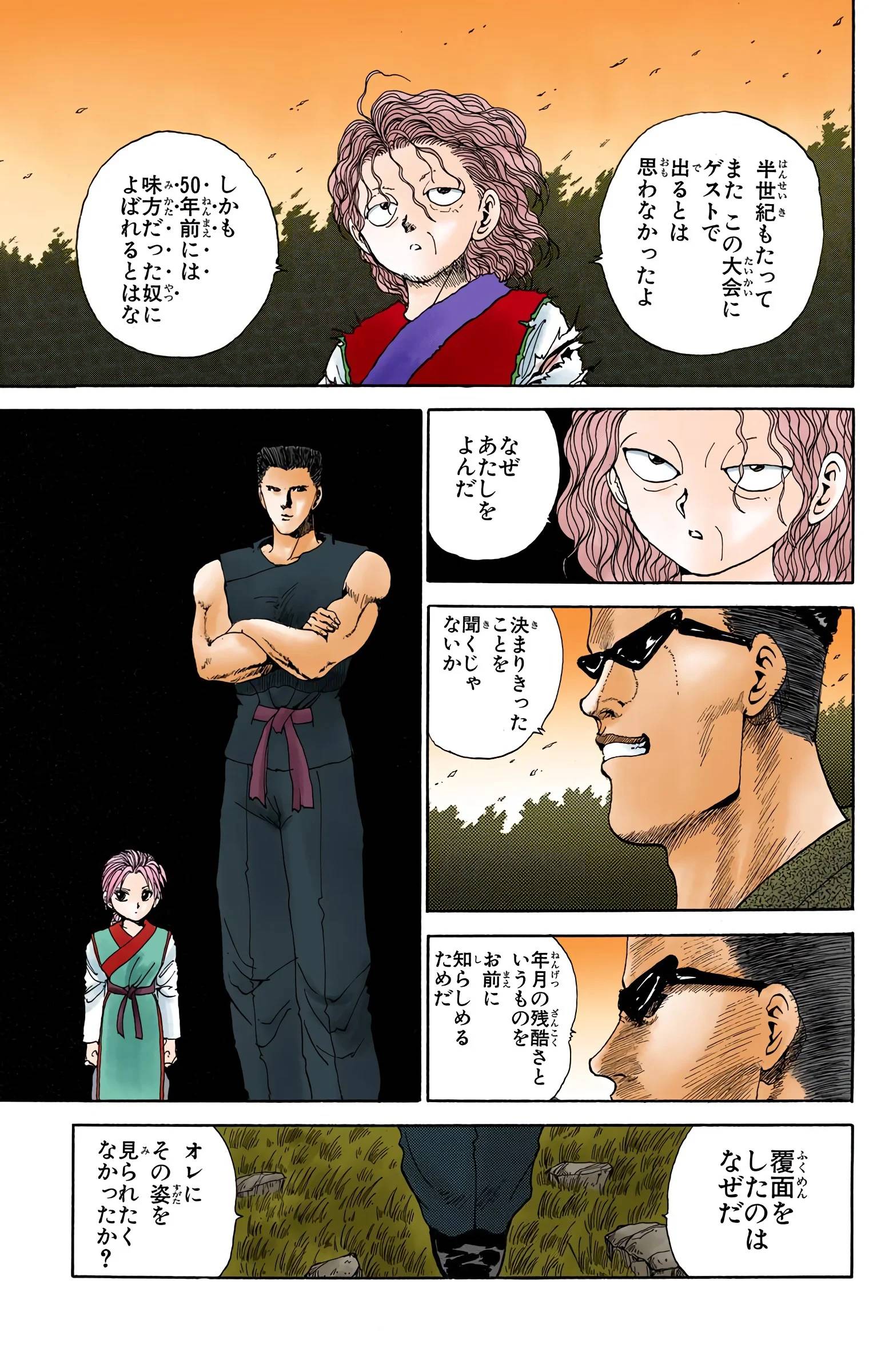 Page 153