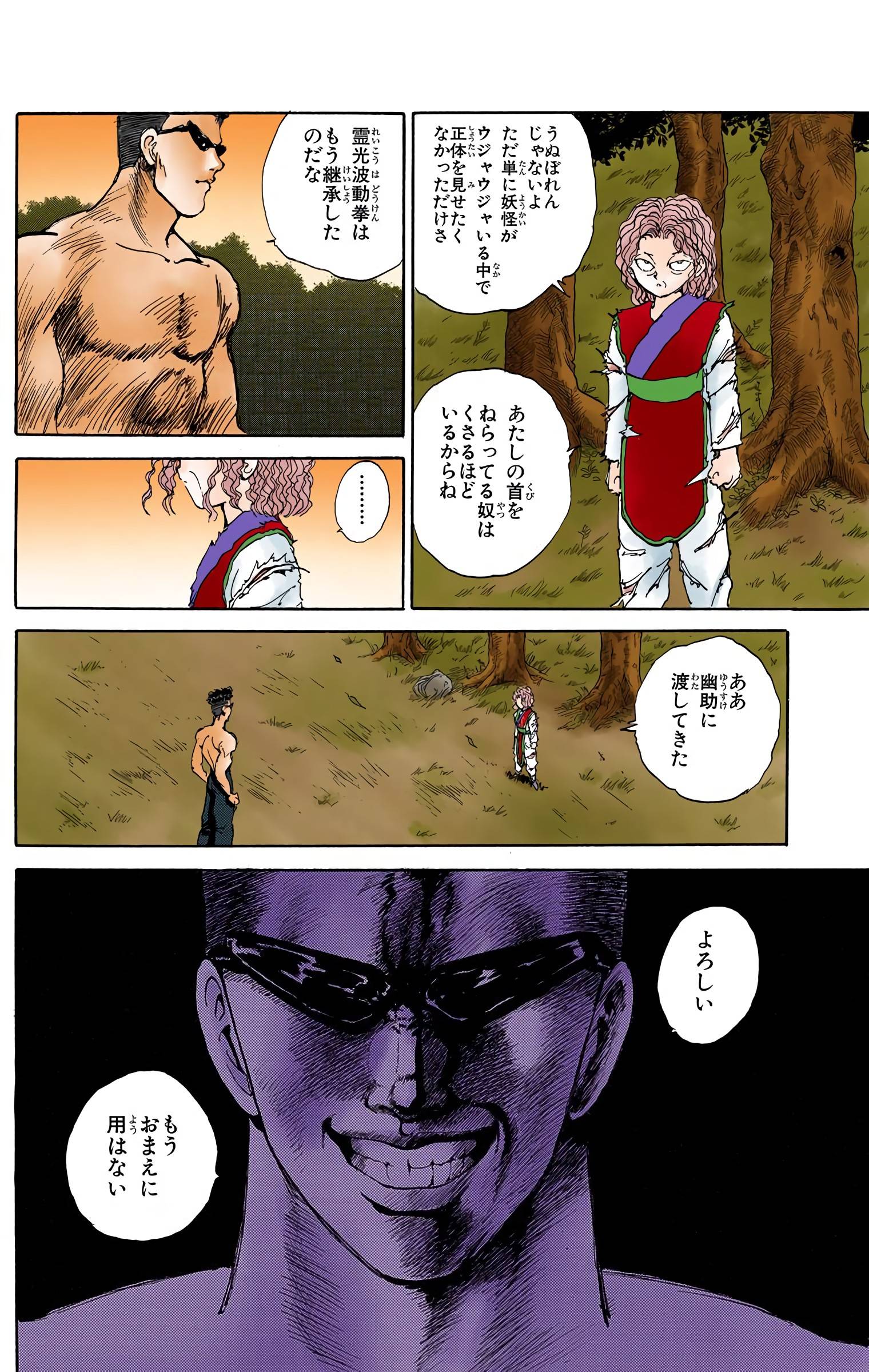 Page 154