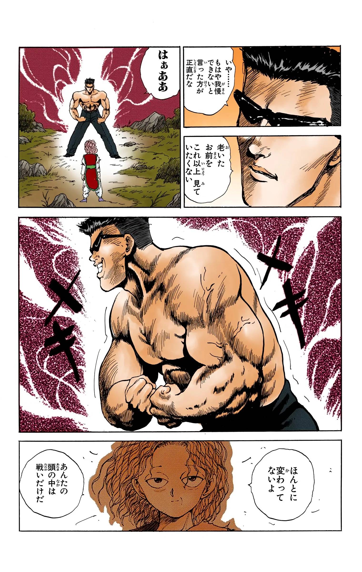 Page 155