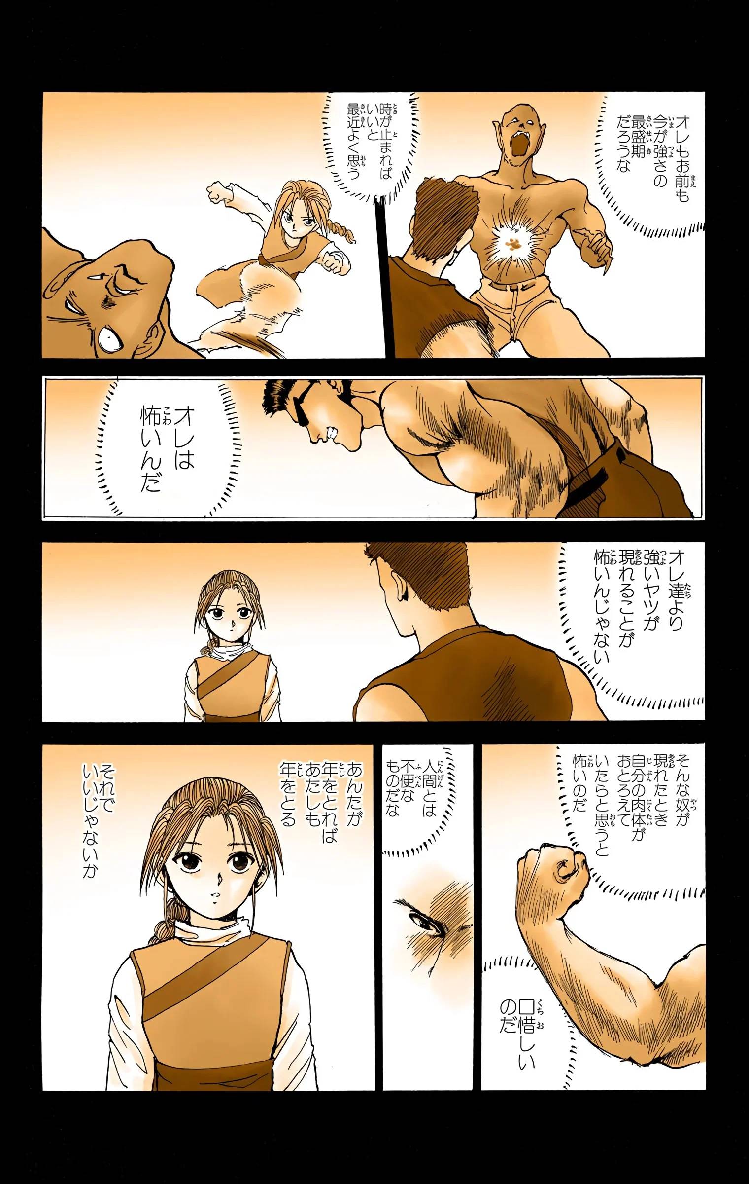 Page 156