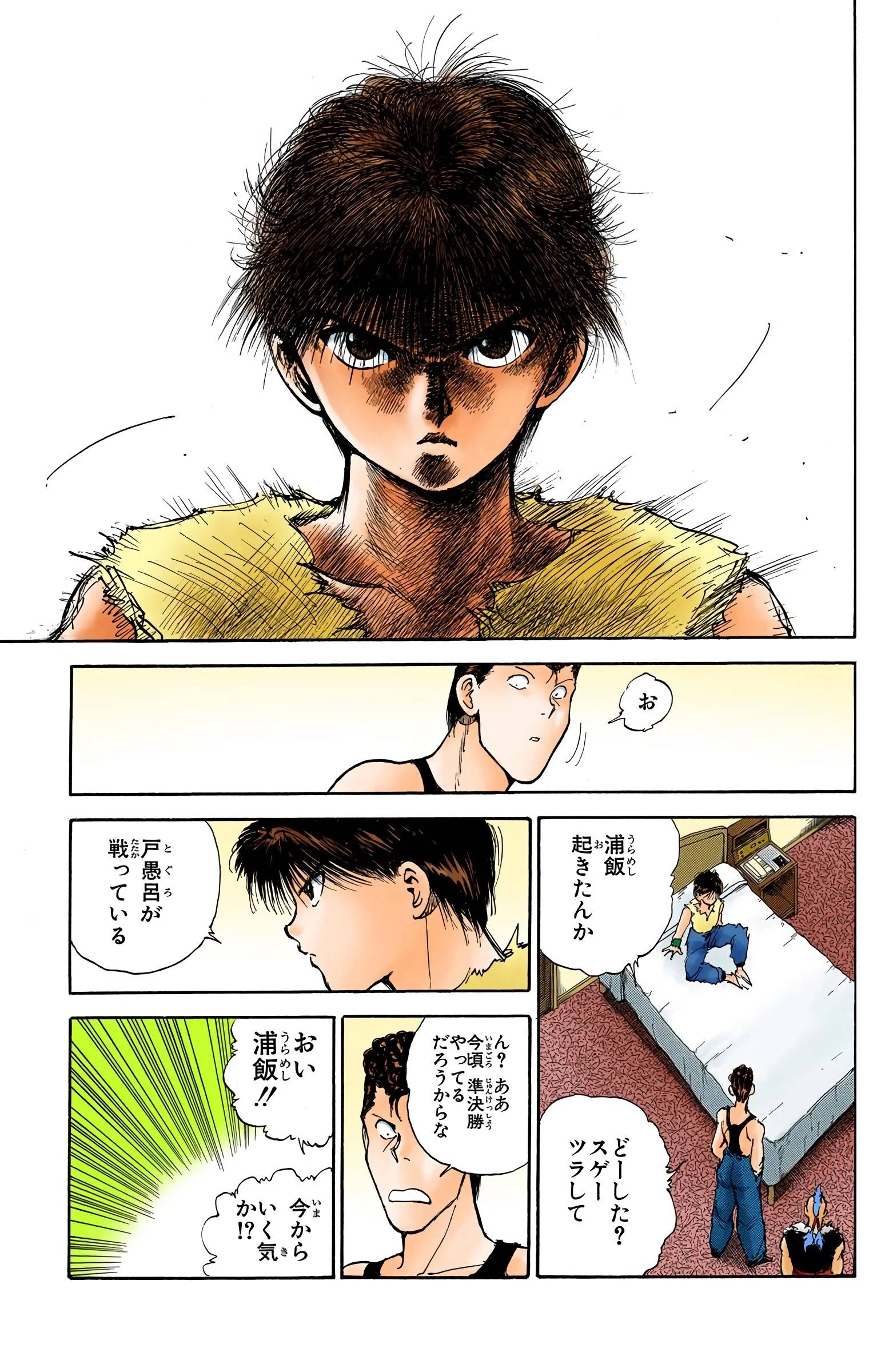 Page 159